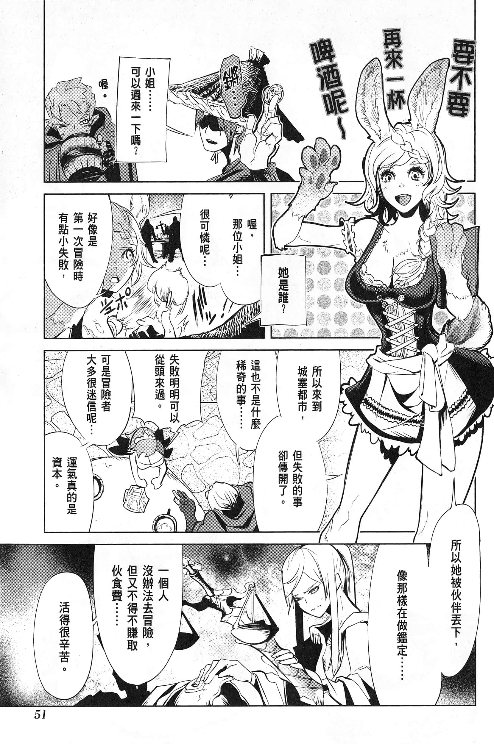 第 1 卷 第 55 页