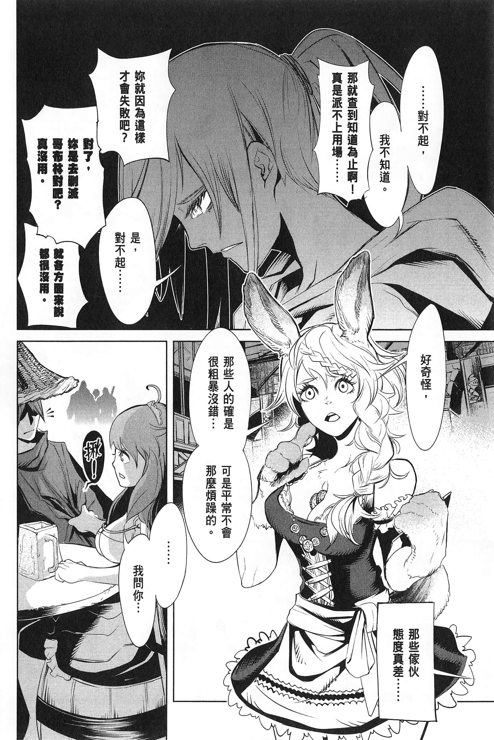 第 1 卷 第 56 页