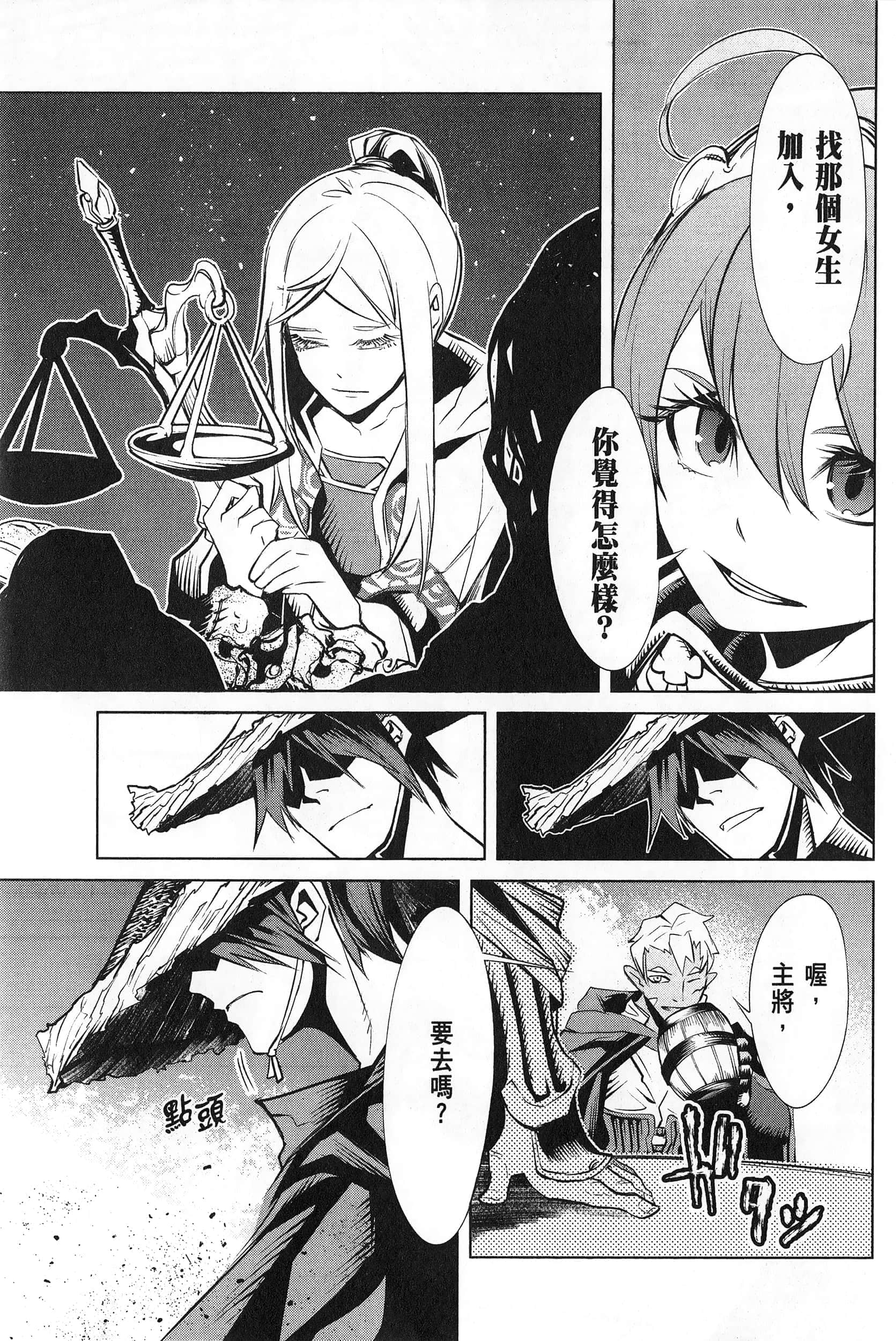 第 1 卷 第 57 页