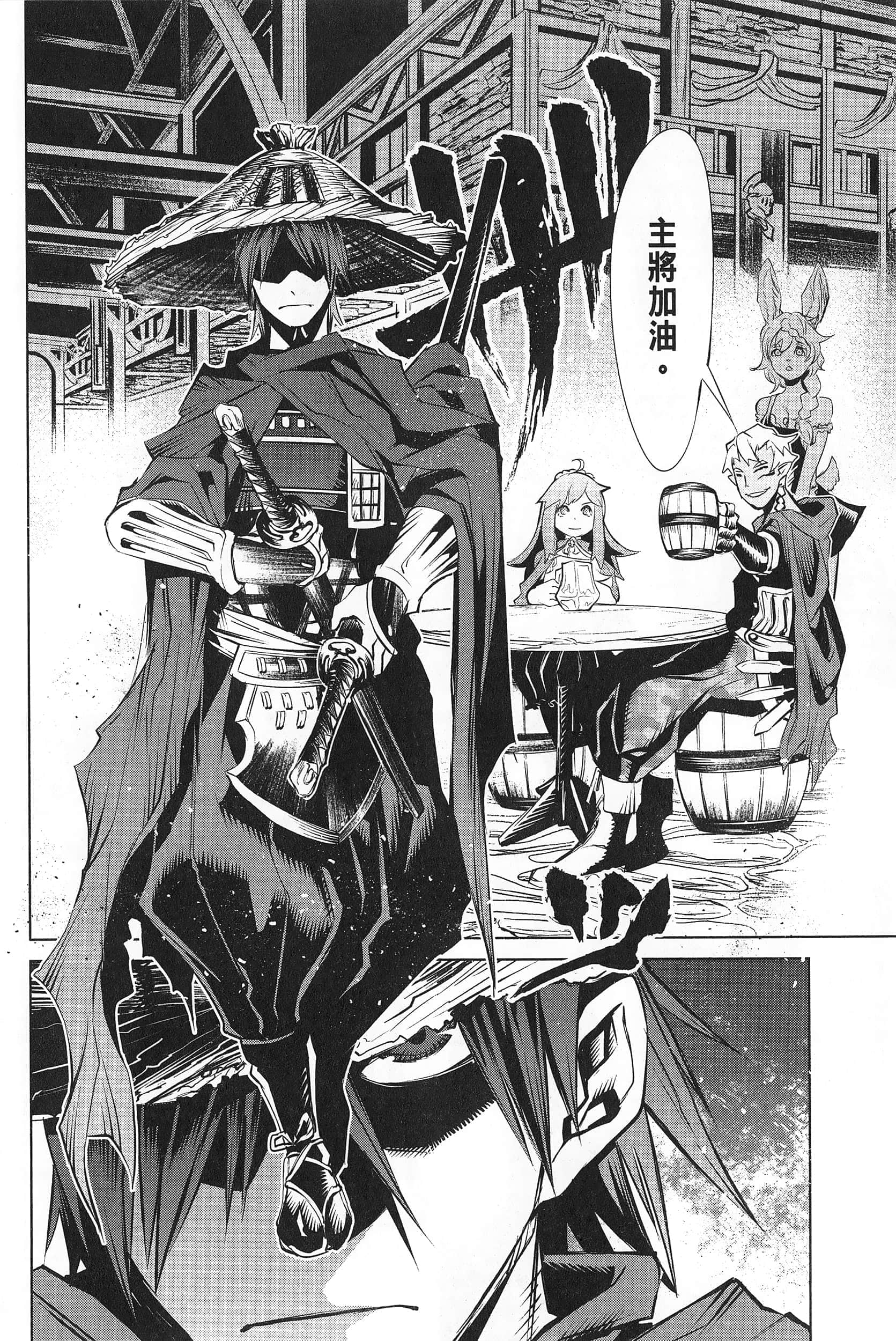 第 1 卷 第 58 页