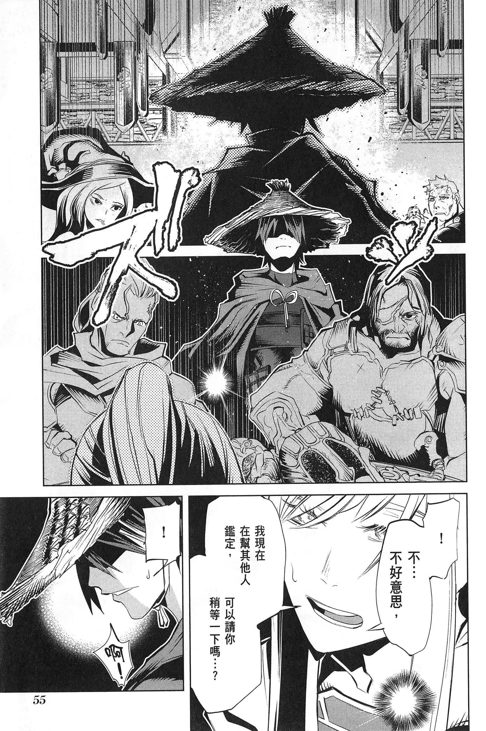 第 1 卷 第 59 页