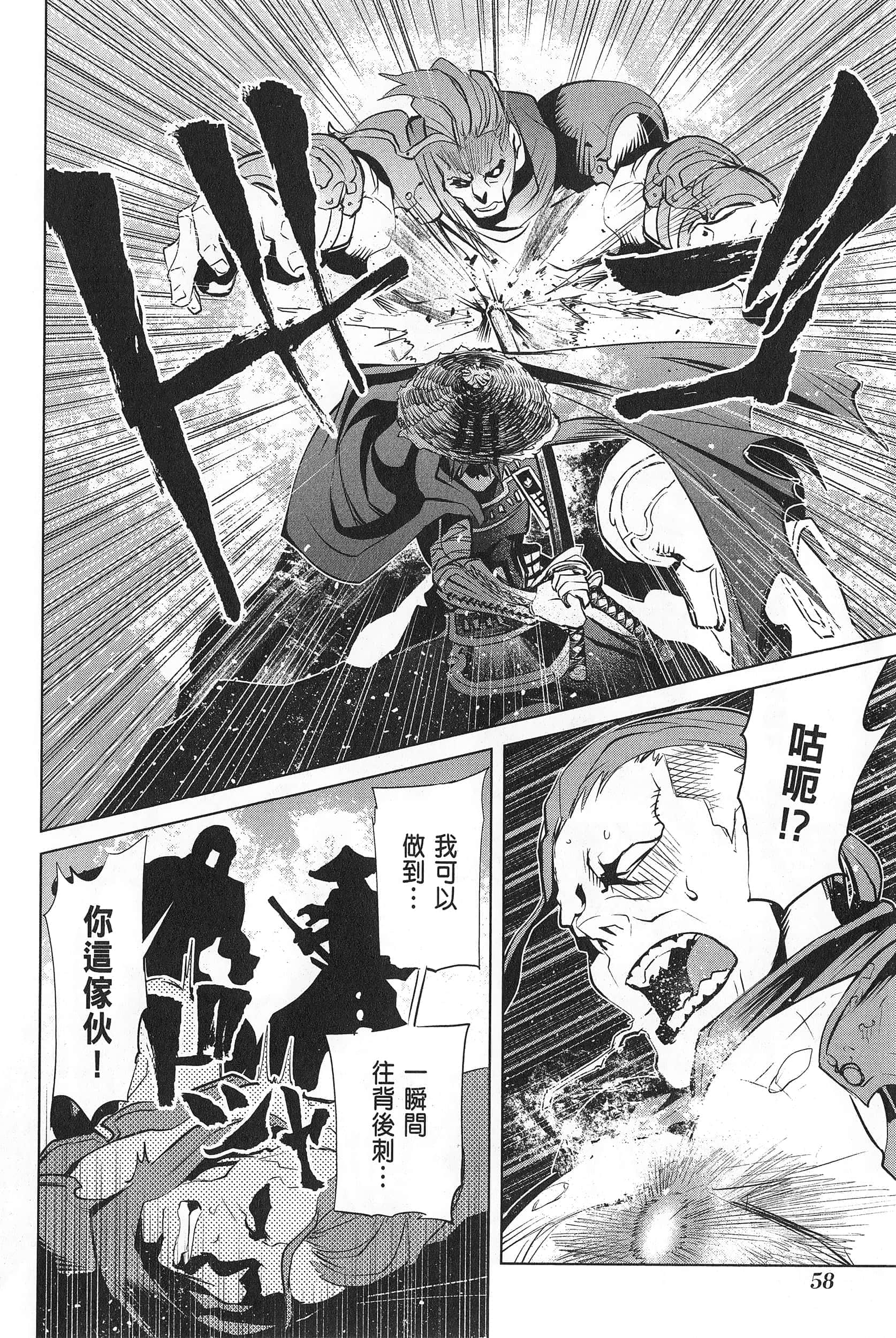 第 1 卷 第 62 页
