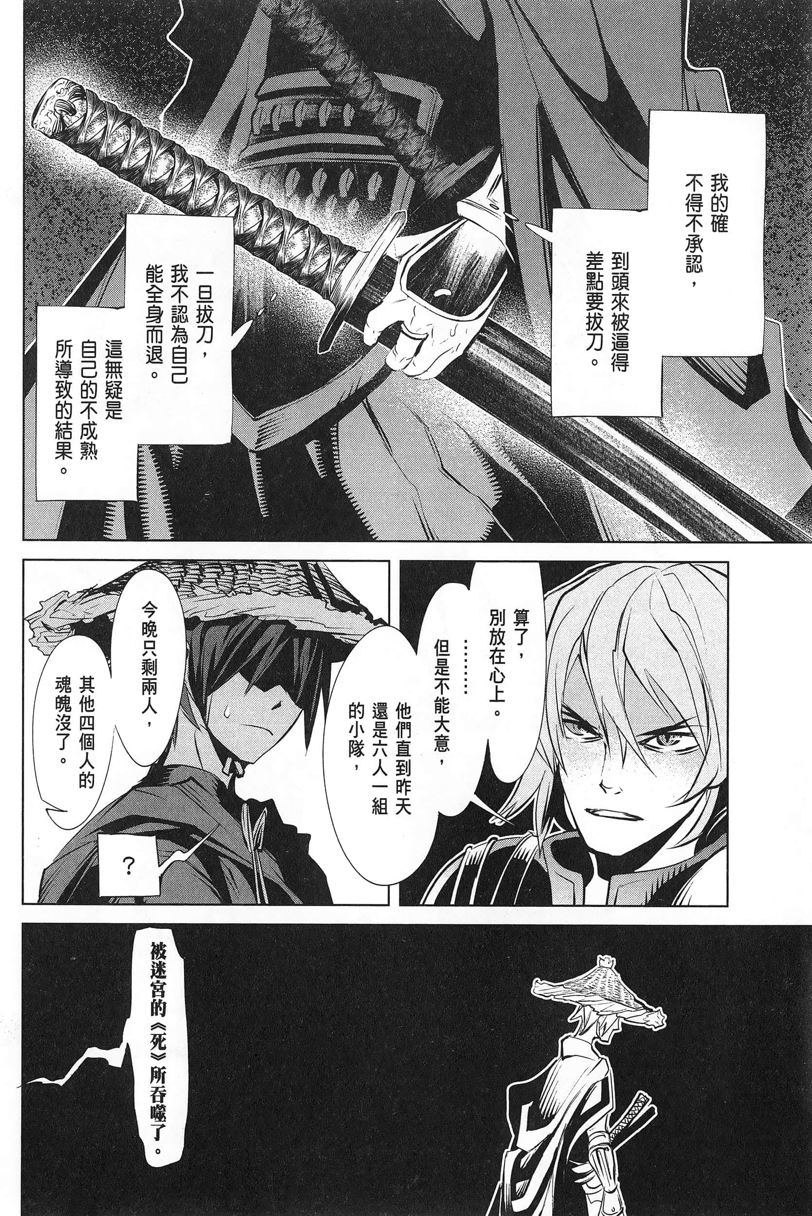 第 1 卷 第 70 页