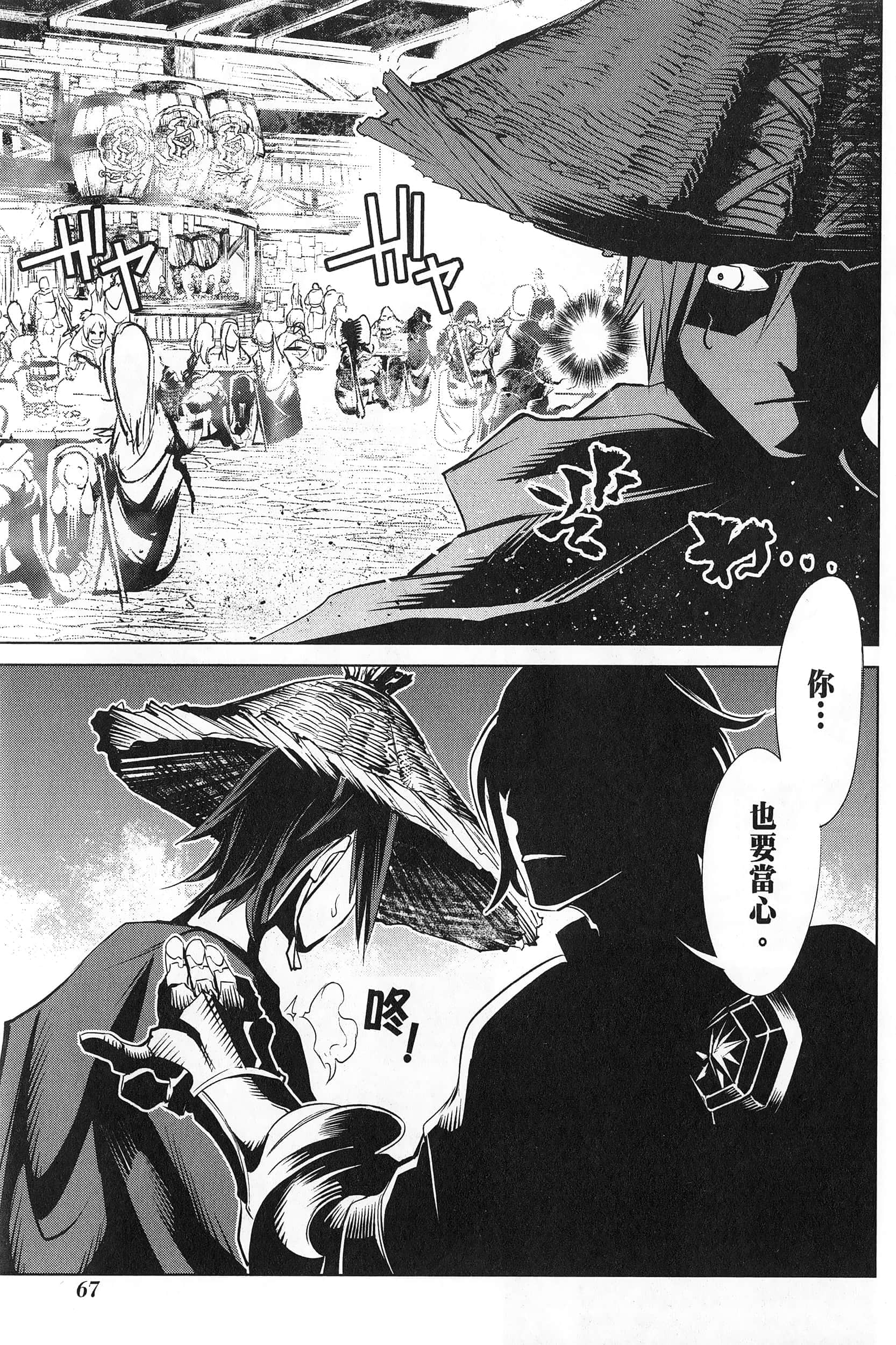 第 1 卷 第 71 页