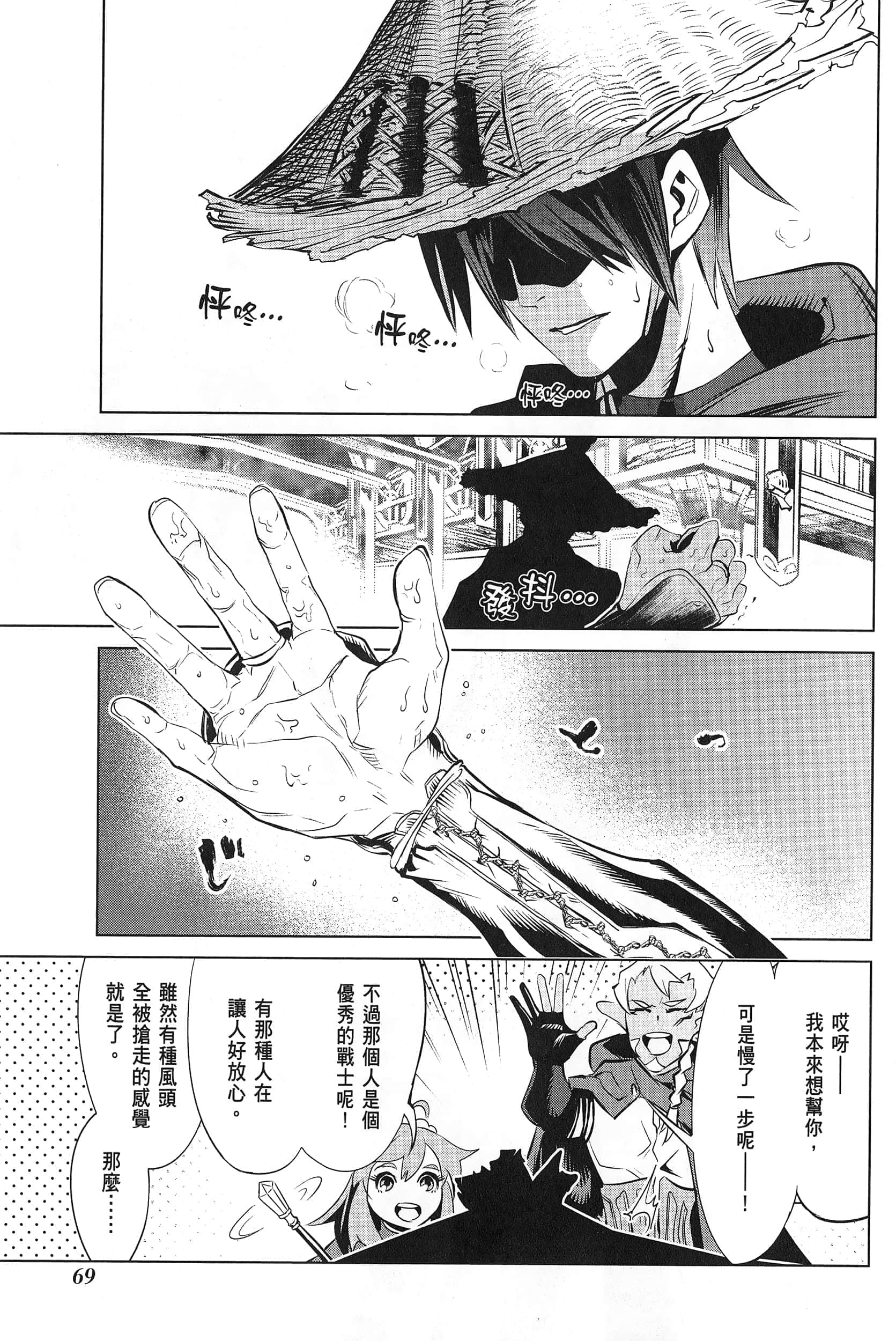 第 1 卷 第 73 页