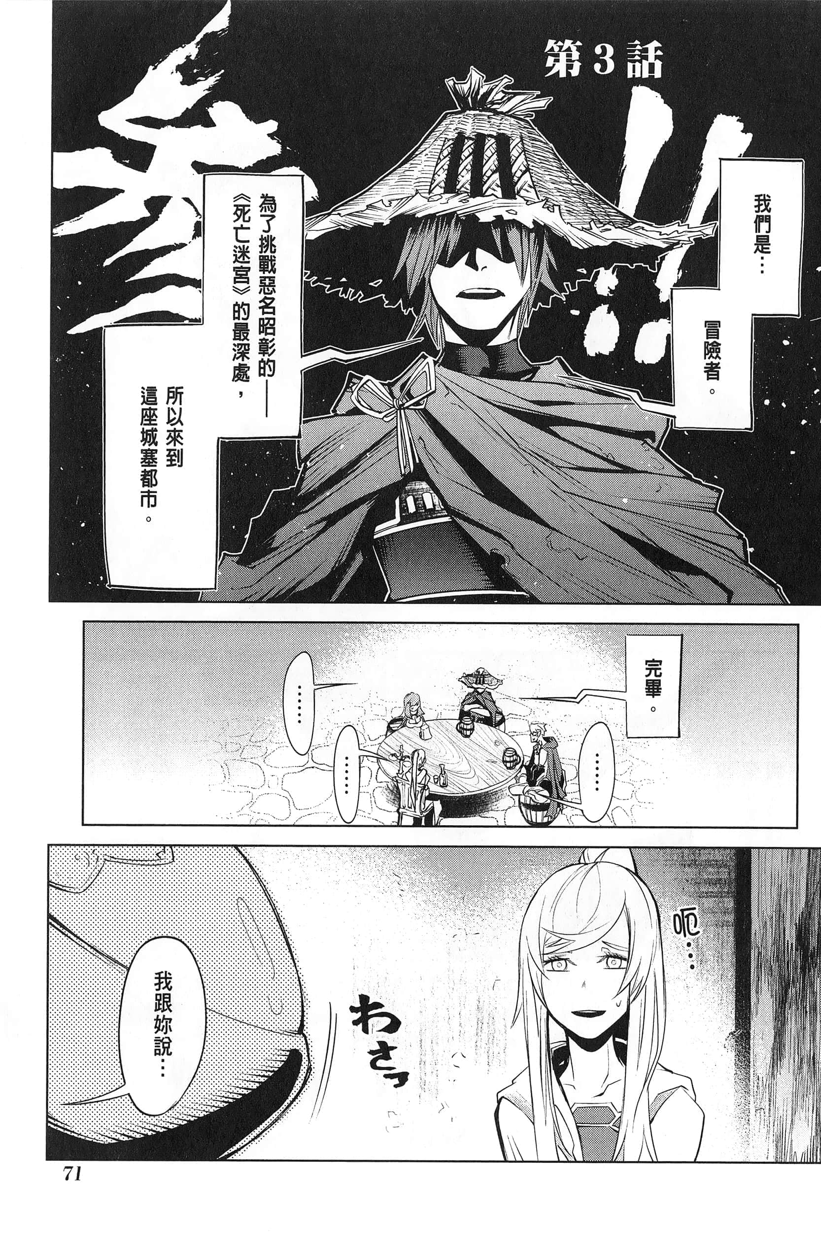 第 1 卷 第 75 页
