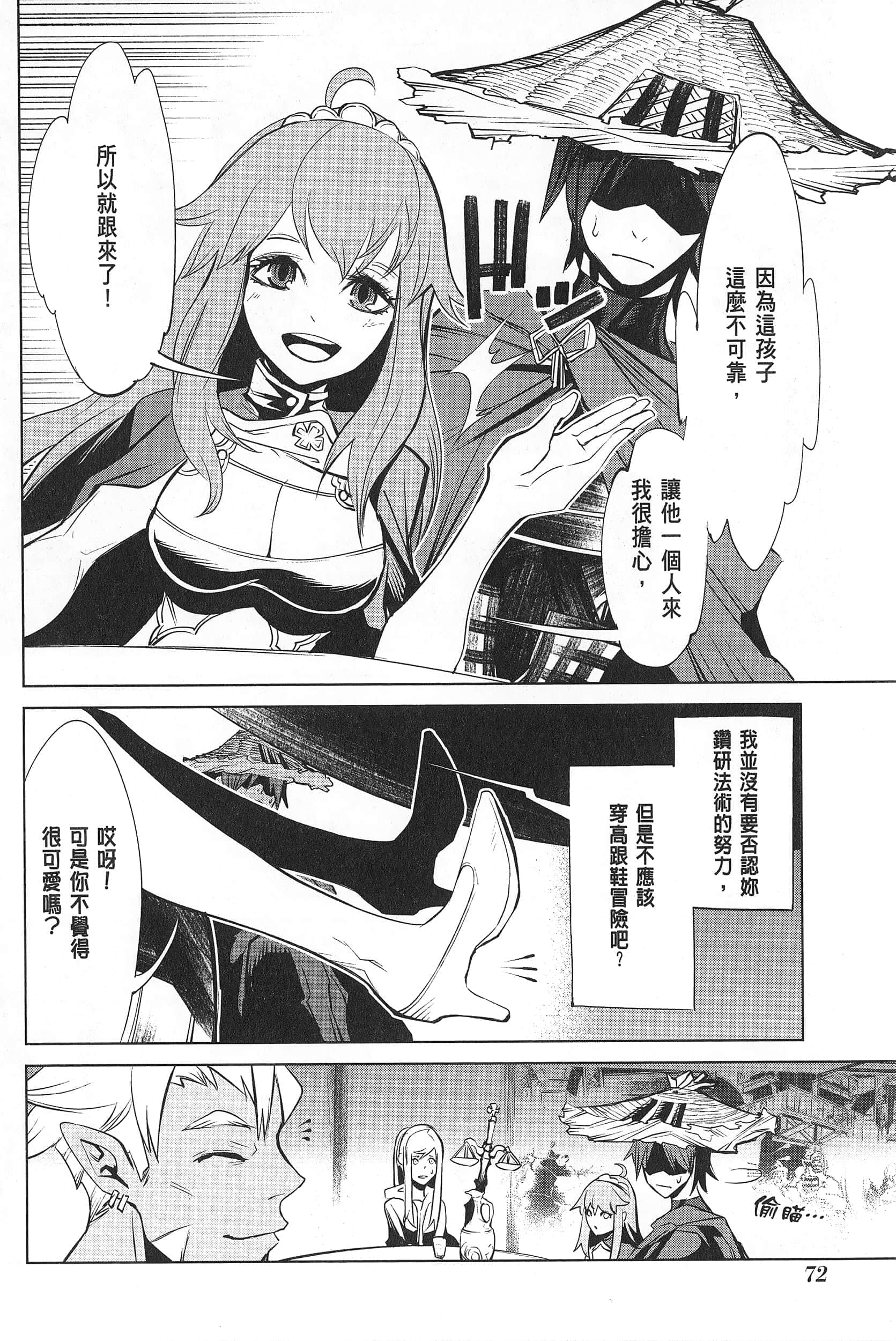 第 1 卷 第 76 页