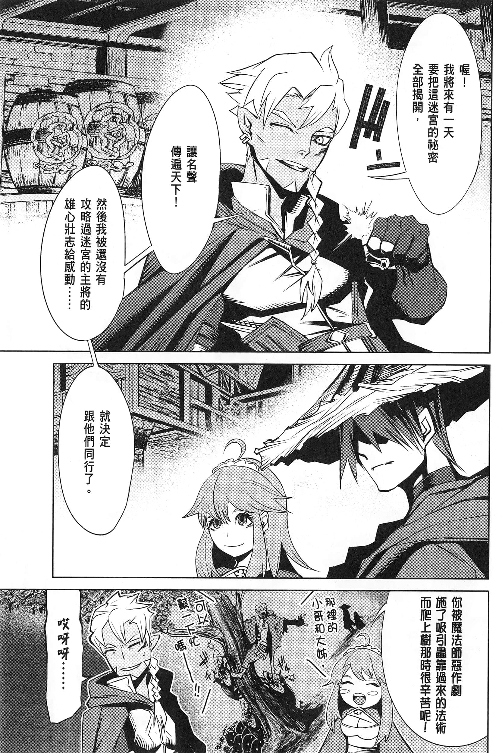 第 1 卷 第 77 页