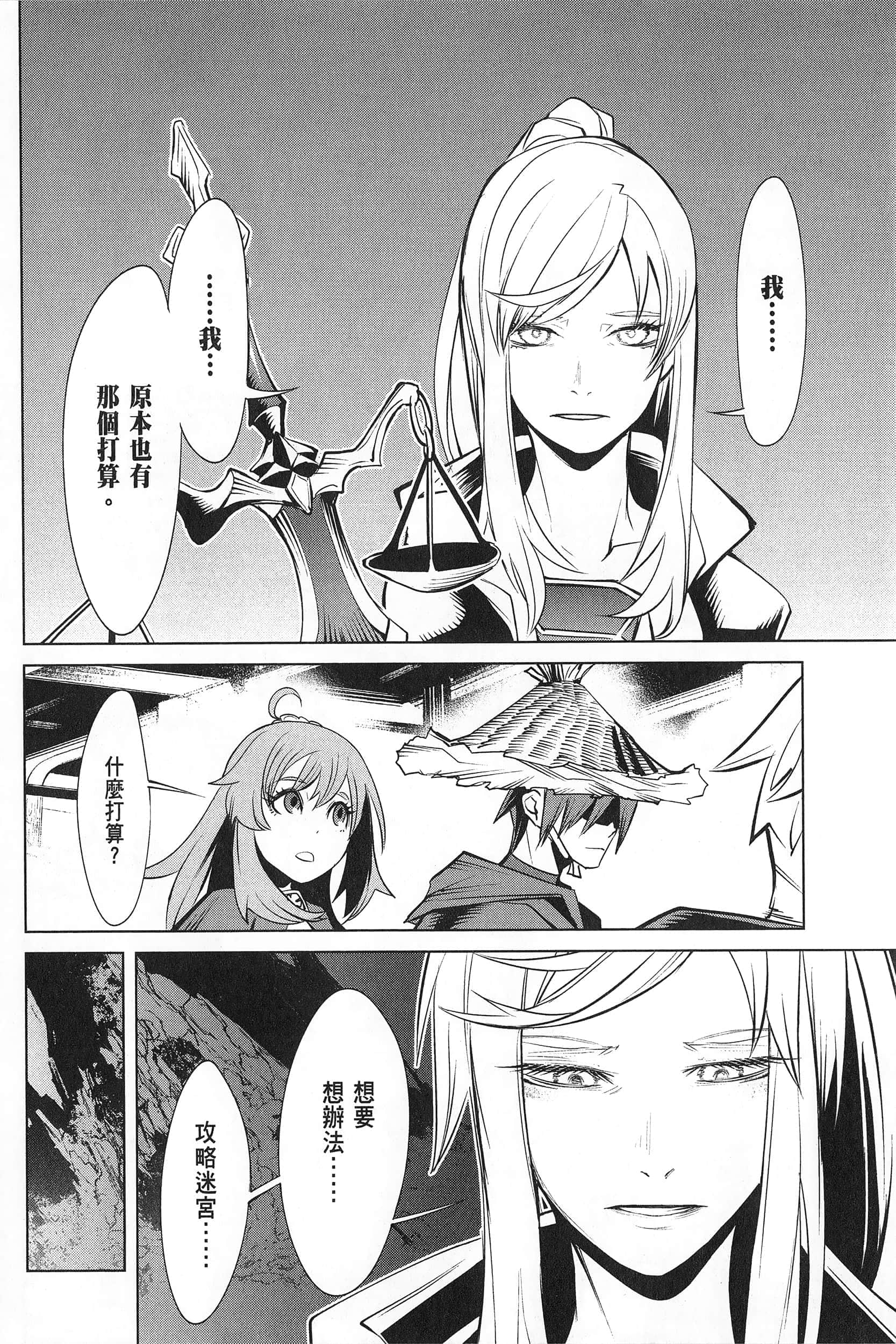 第 1 卷 第 78 页