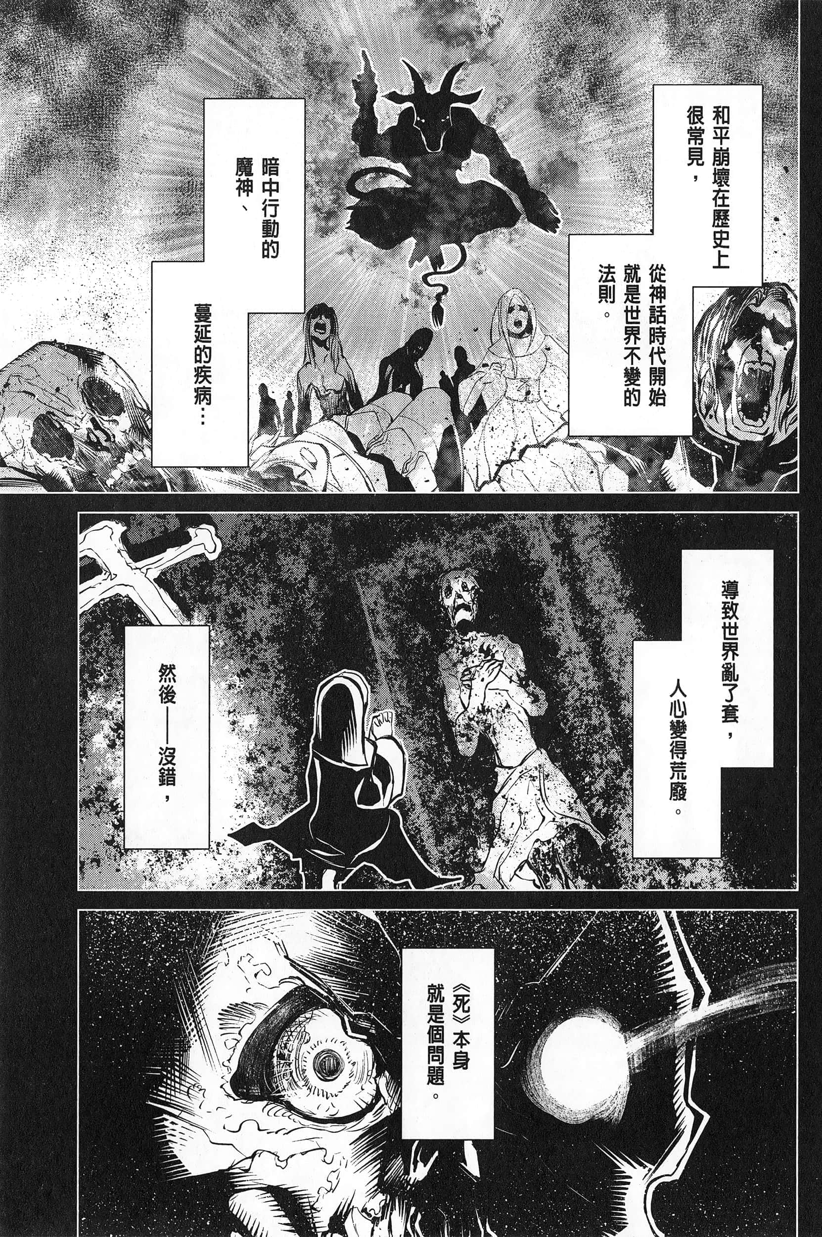 第 1 卷 第 79 页