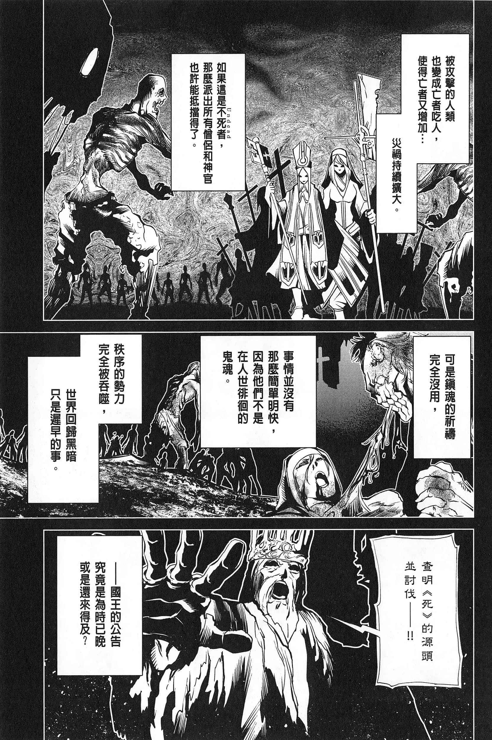 第 1 卷 第 81 页