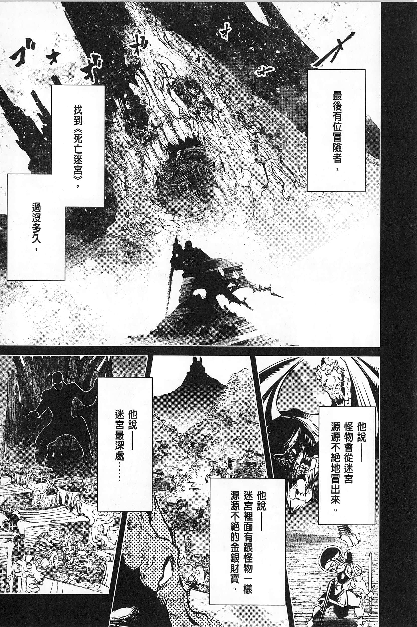 第 1 卷 第 82 页