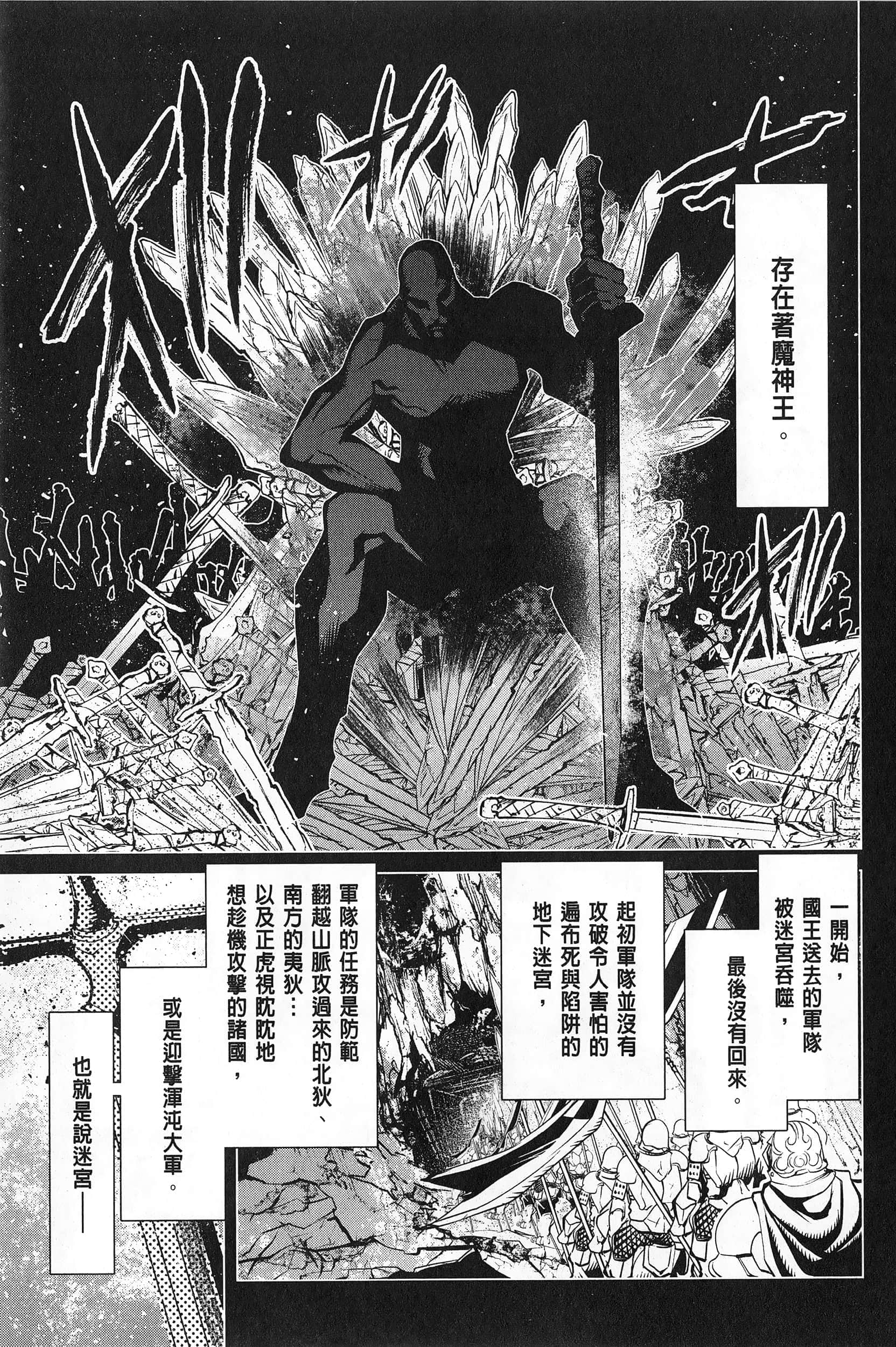 第 1 卷 第 83 页