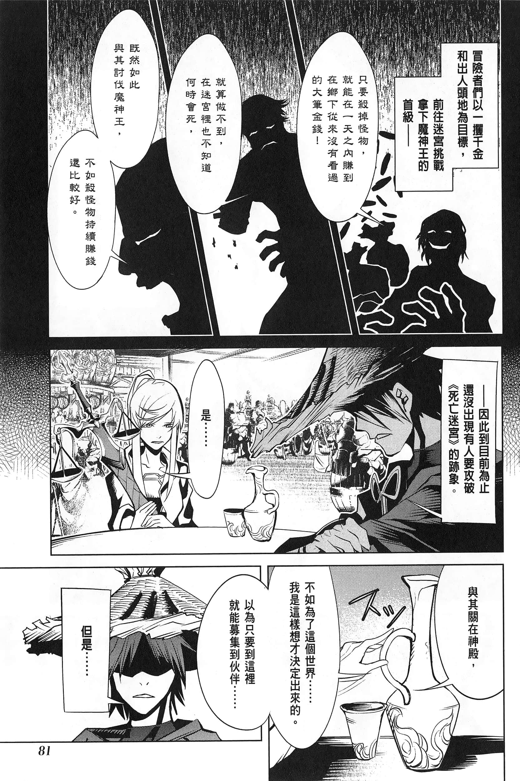 第 1 卷 第 85 页