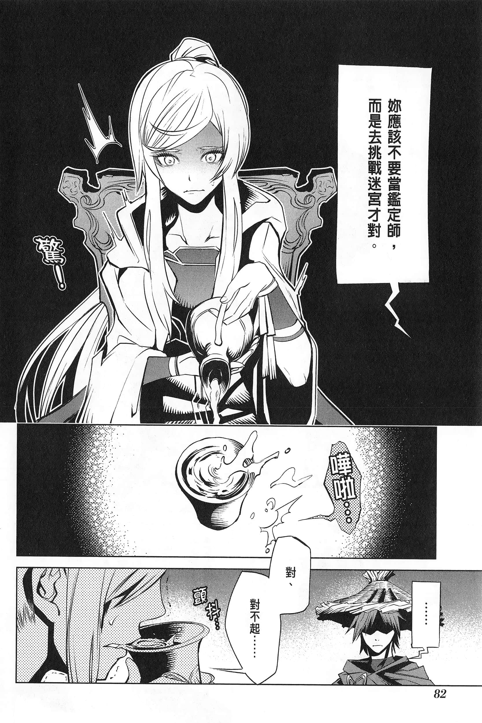 第 1 卷 第 86 页