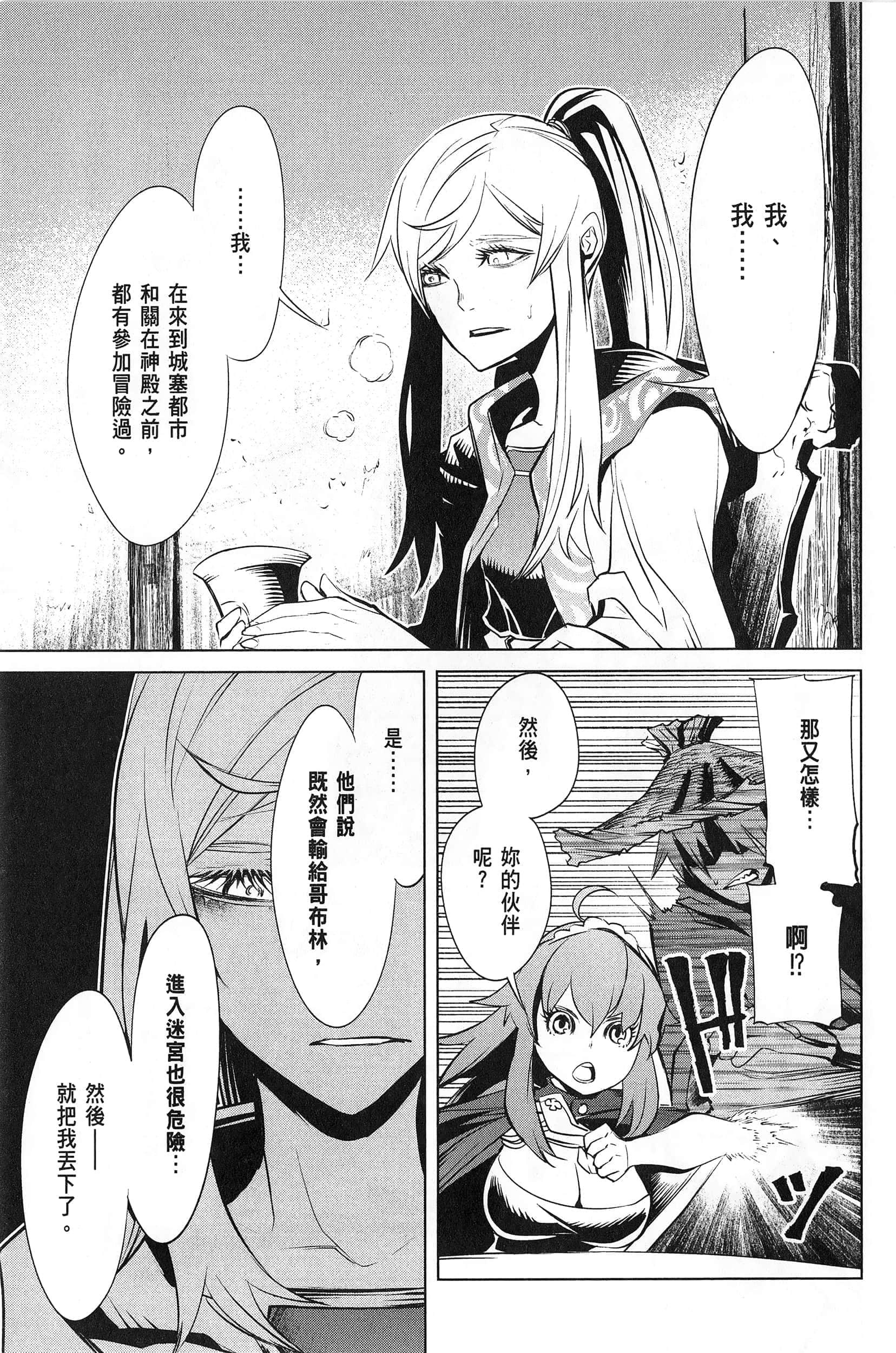 第 1 卷 第 87 页