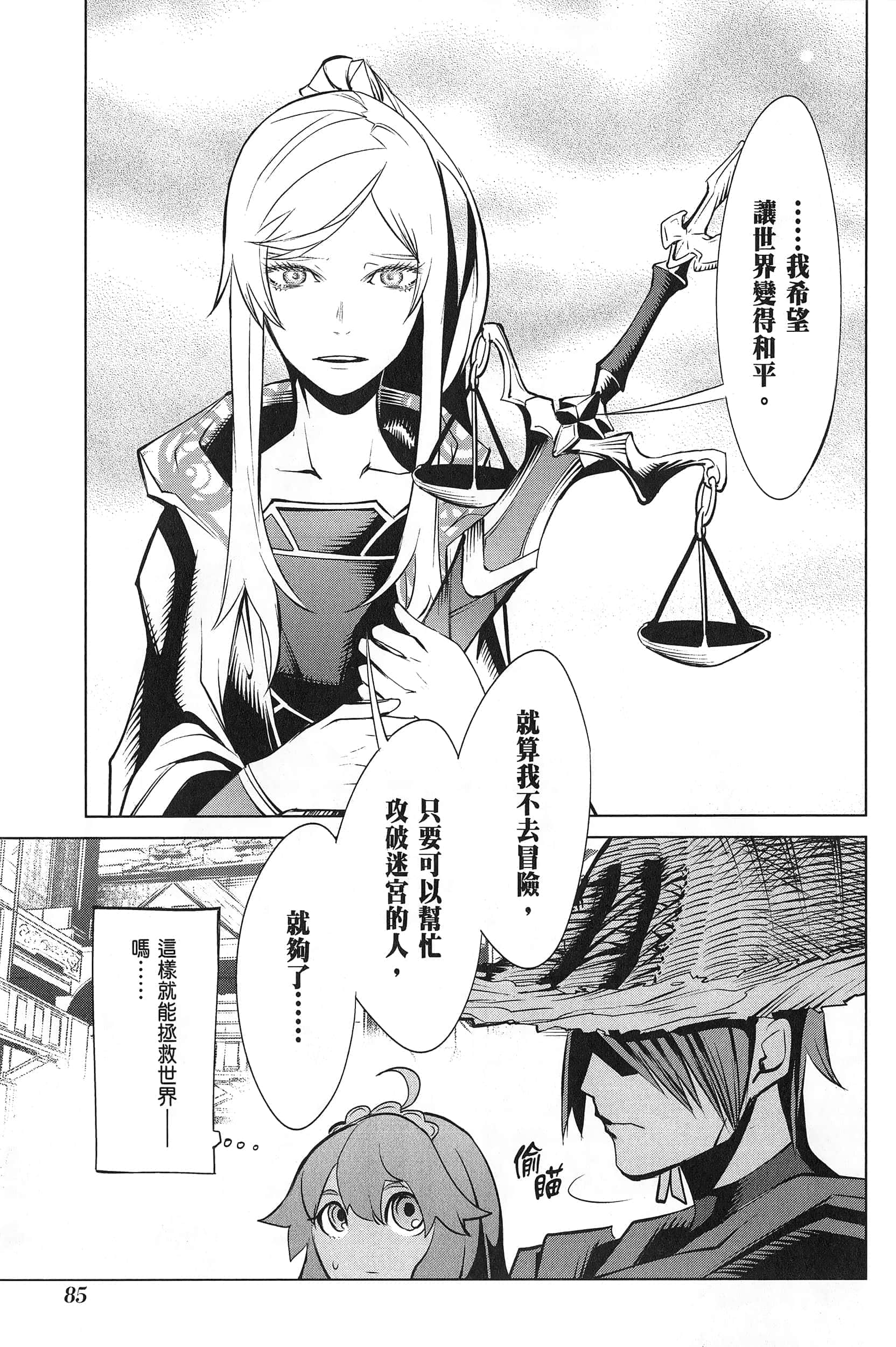 第 1 卷 第 89 页