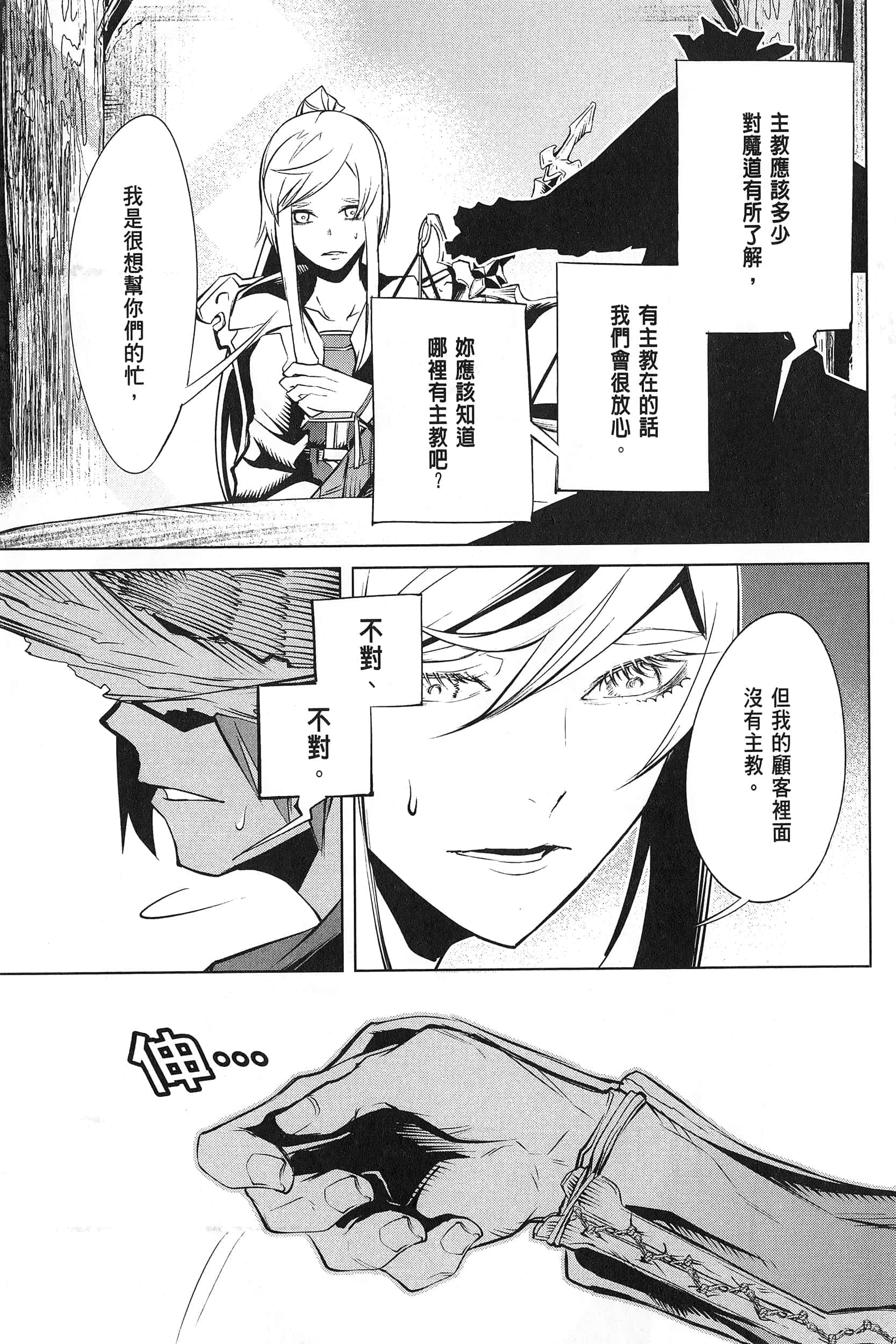 第 1 卷 第 93 页