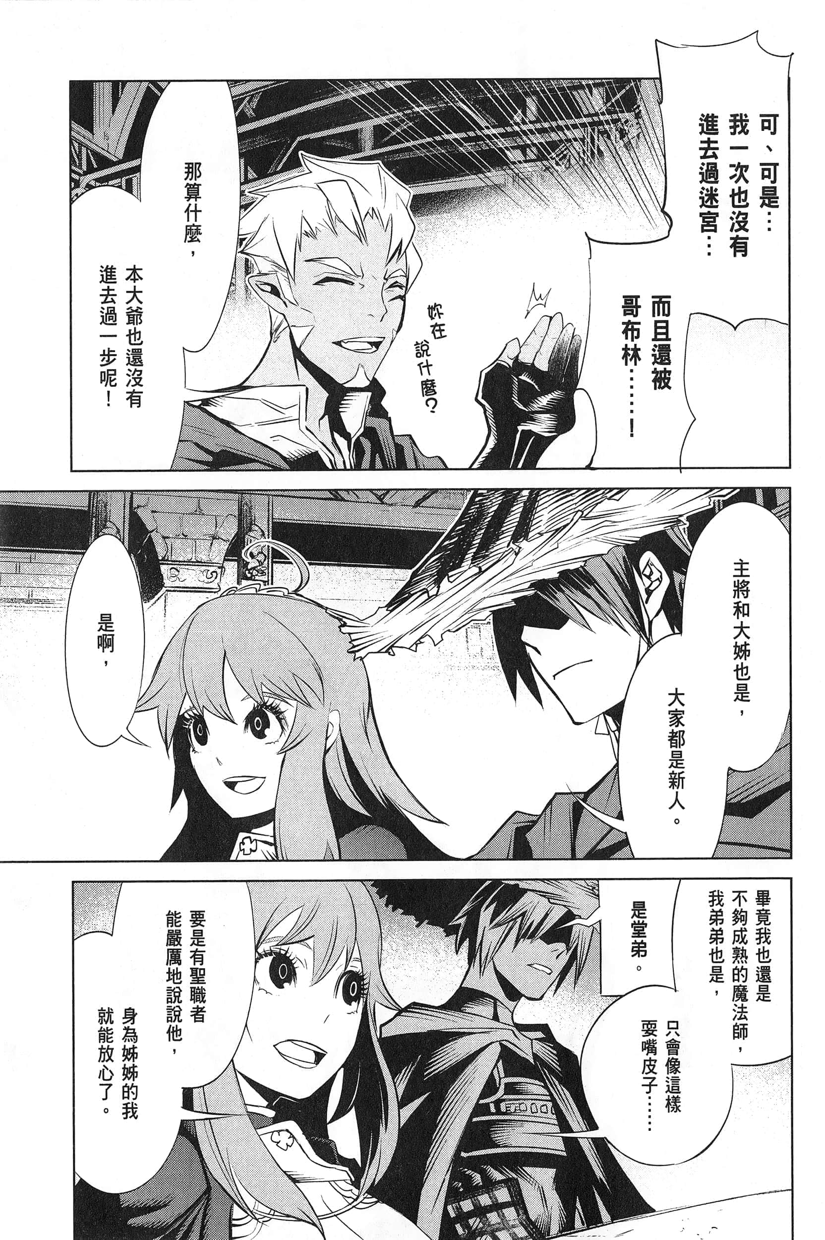 第 1 卷 第 95 页