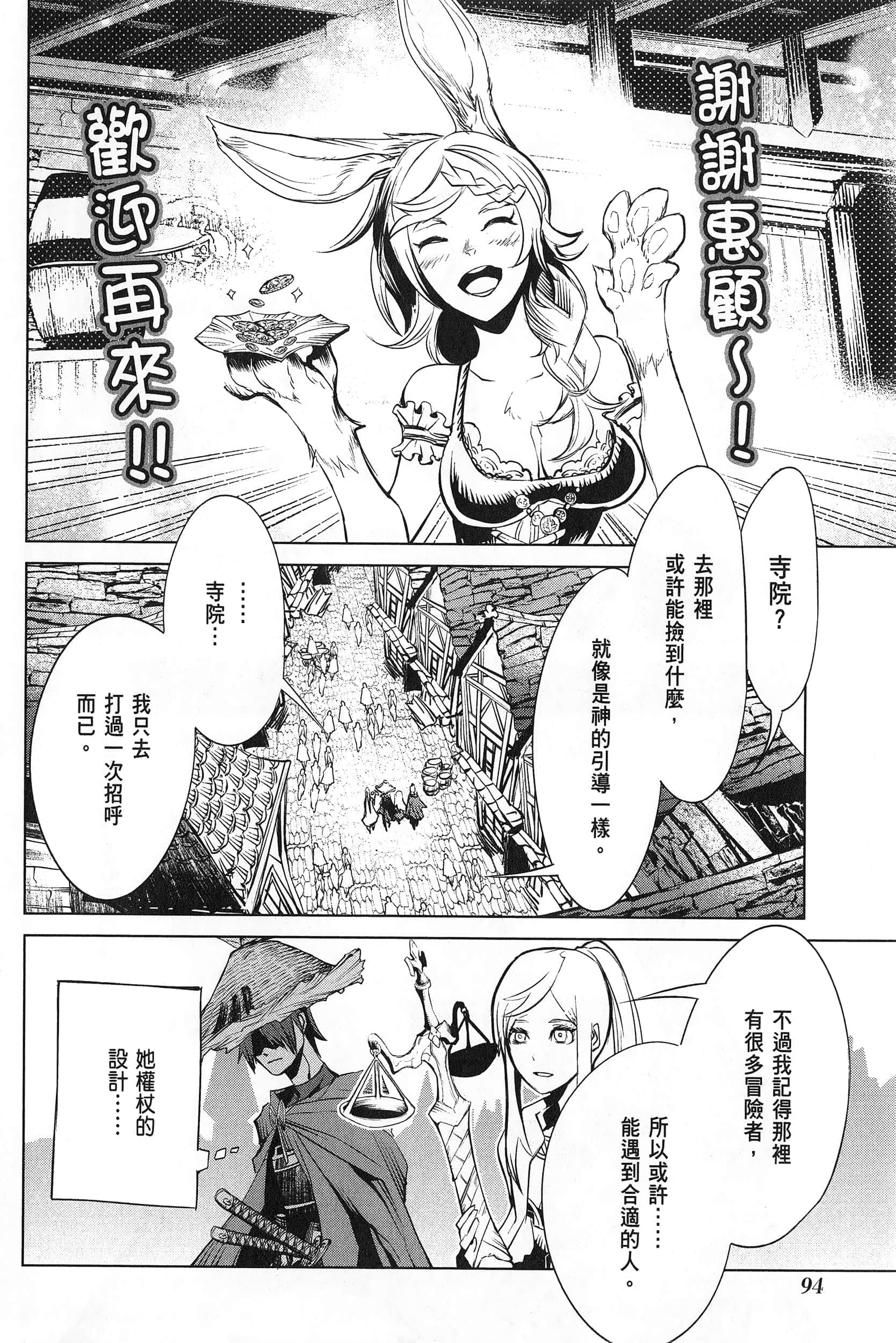 第 1 卷 第 98 页