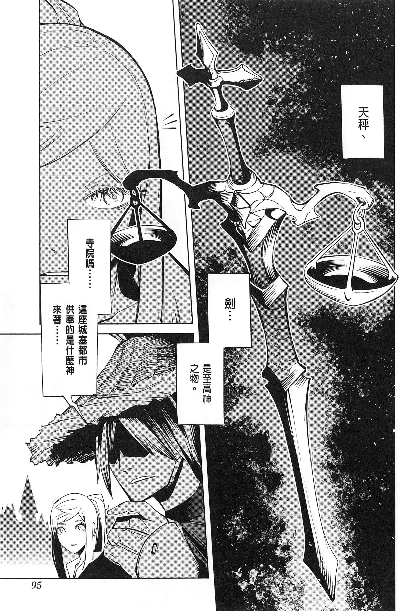 第 1 卷 第 99 页