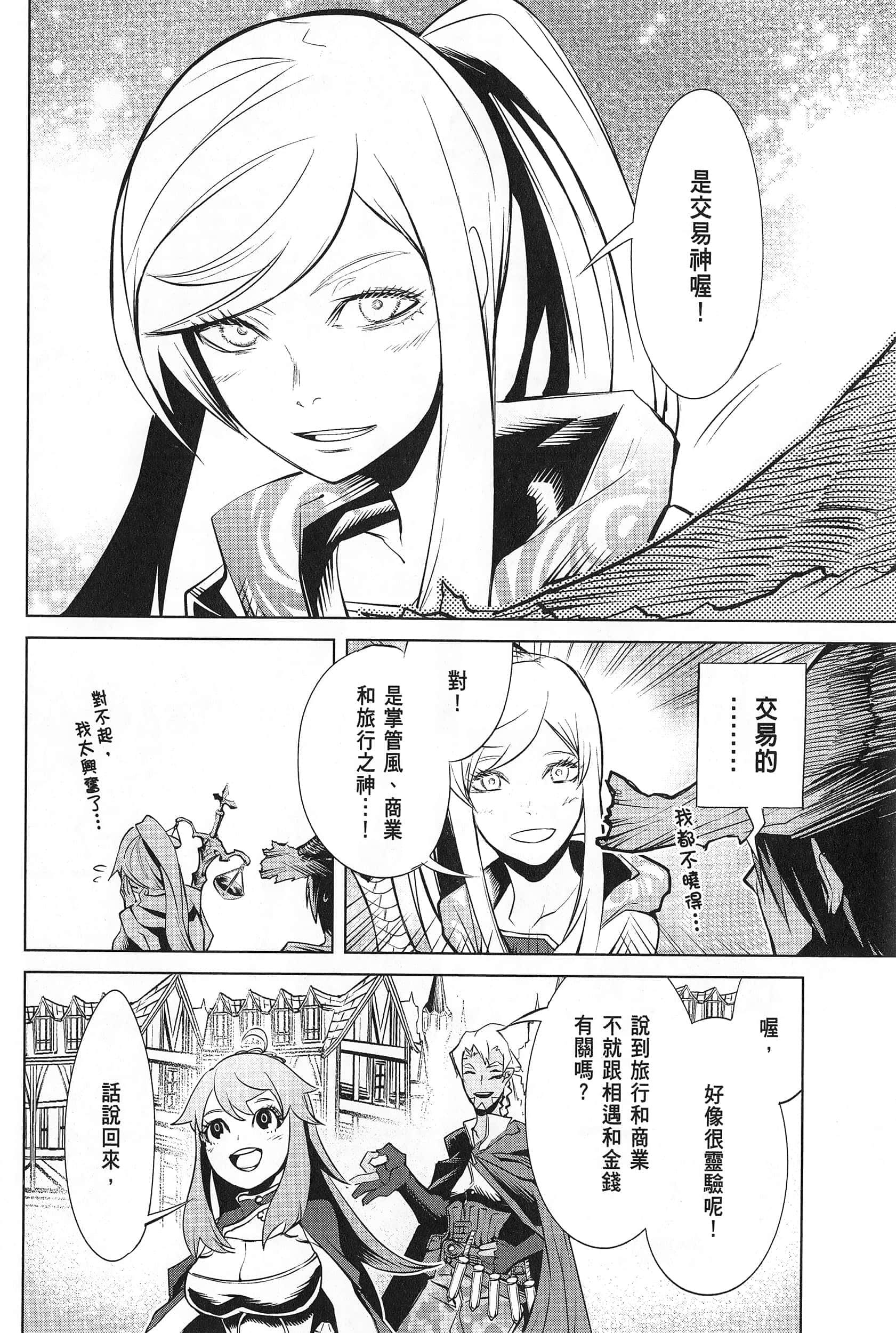 第 1 卷 第 100 页