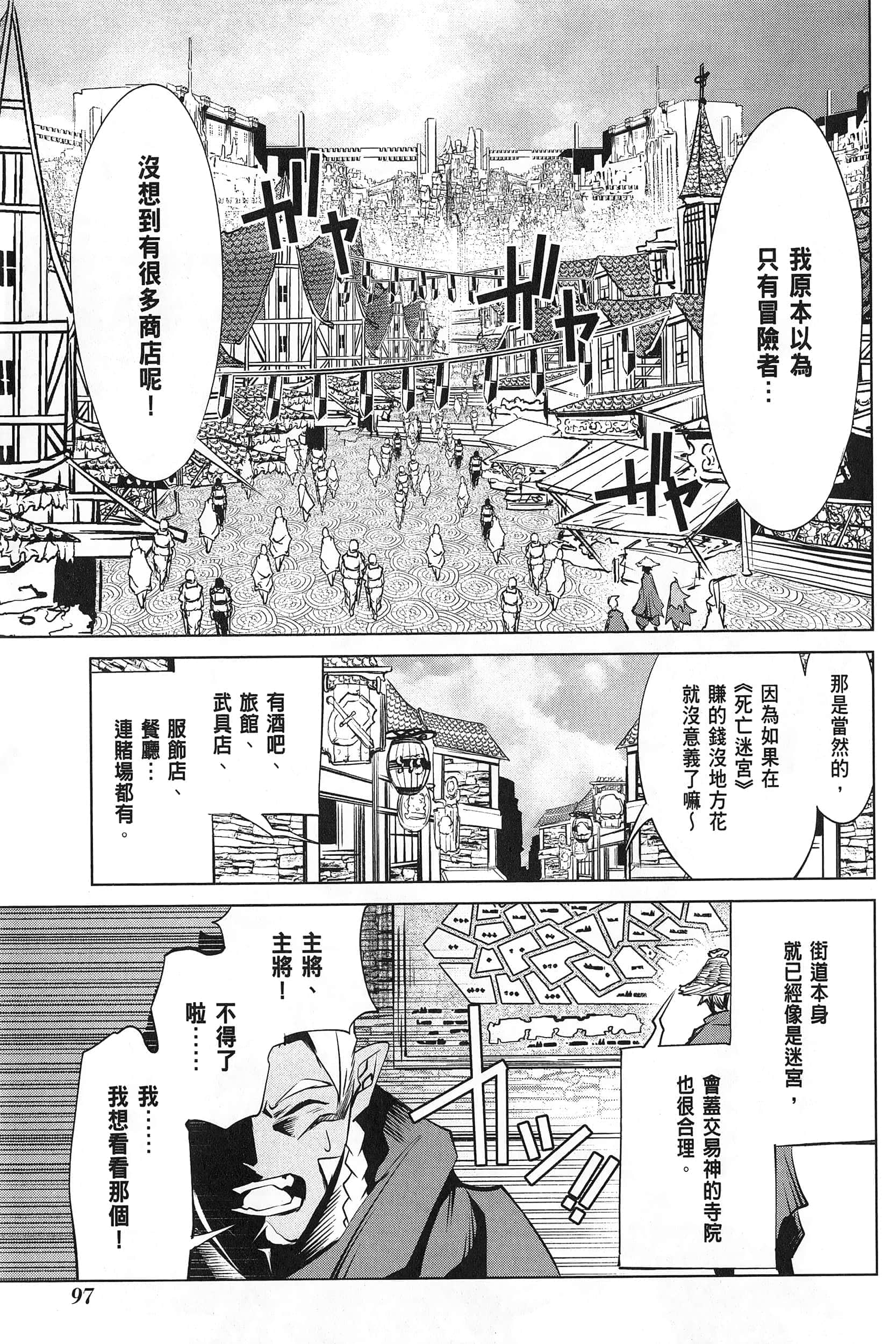 第 1 卷 第 101 页