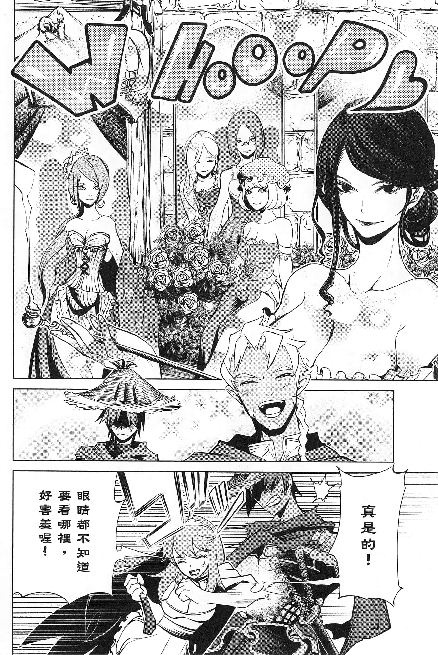 第 1 卷 第 102 页