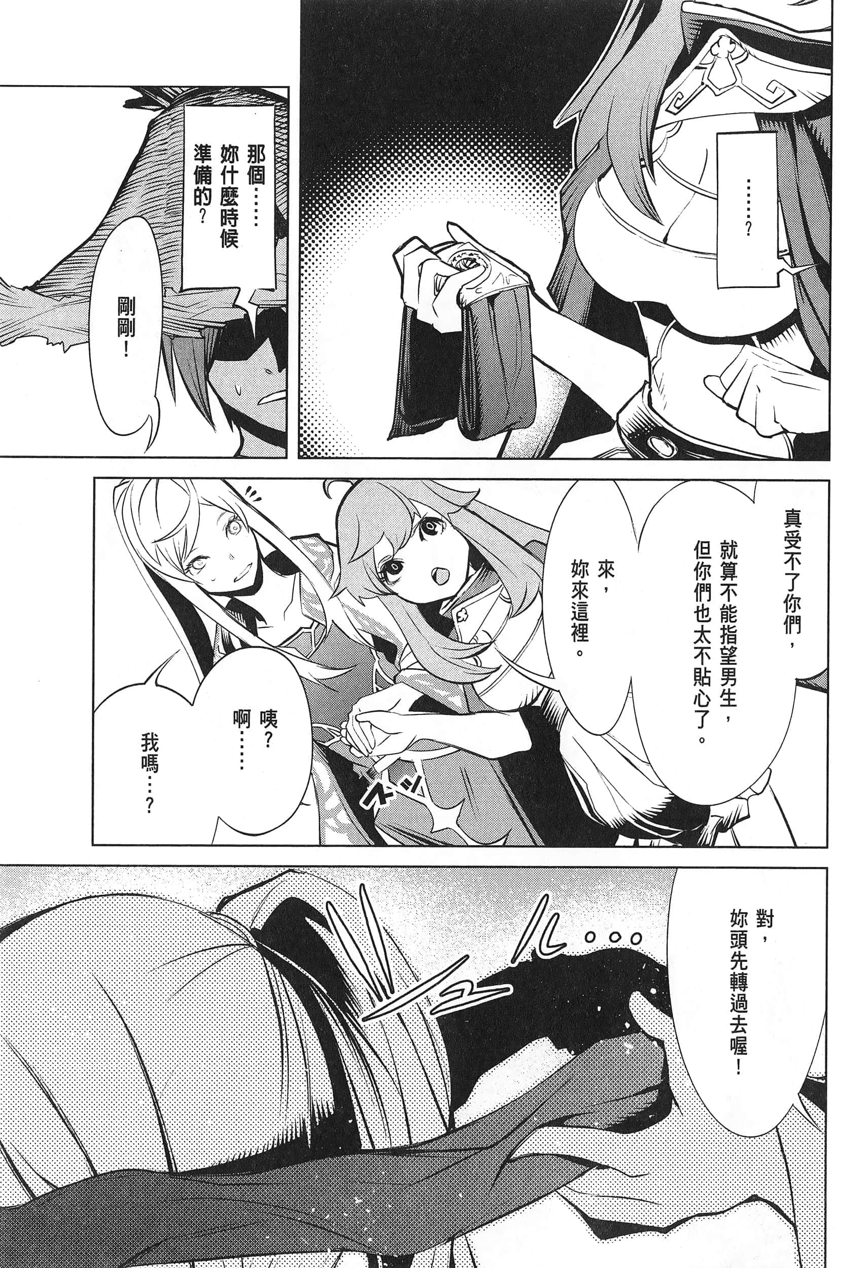 第 1 卷 第 103 页