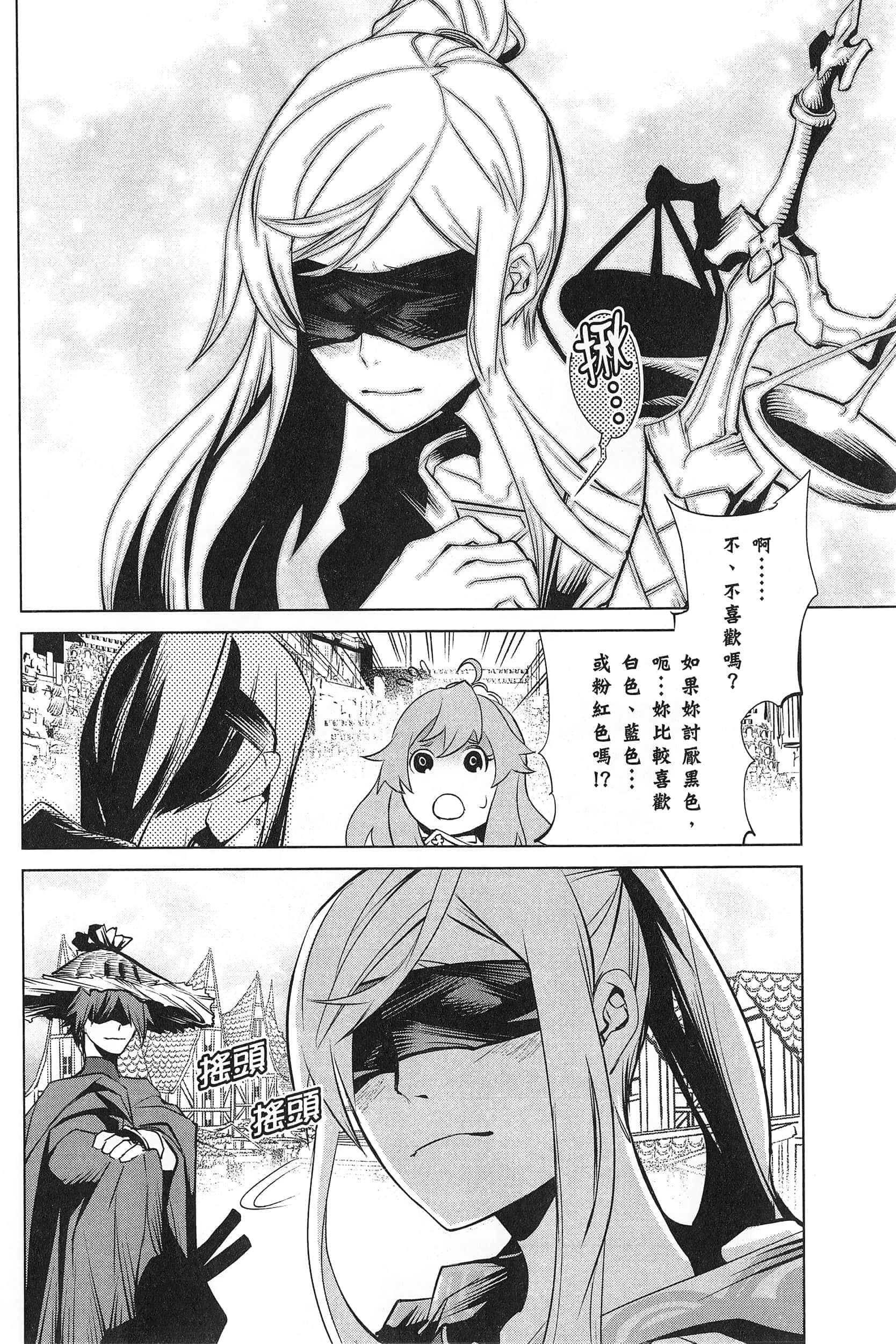 第 1 卷 第 106 页
