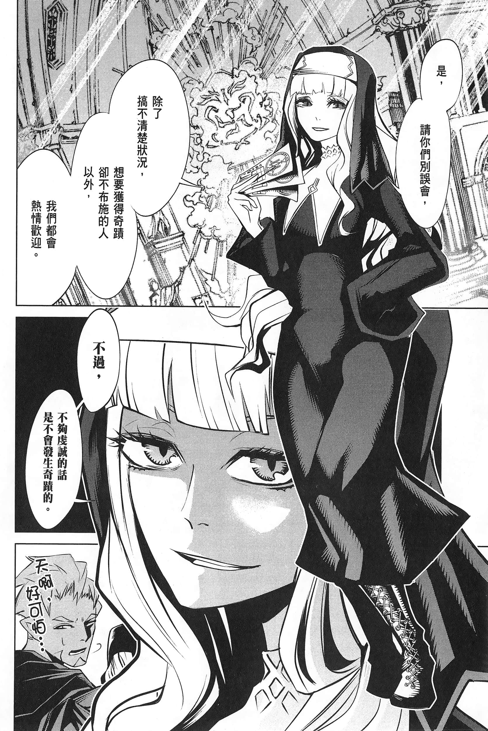 第 1 卷 第 114 页