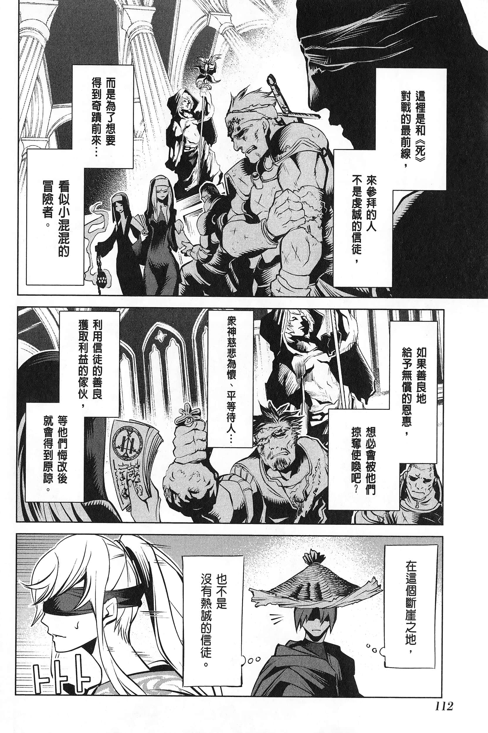 第 1 卷 第 116 页