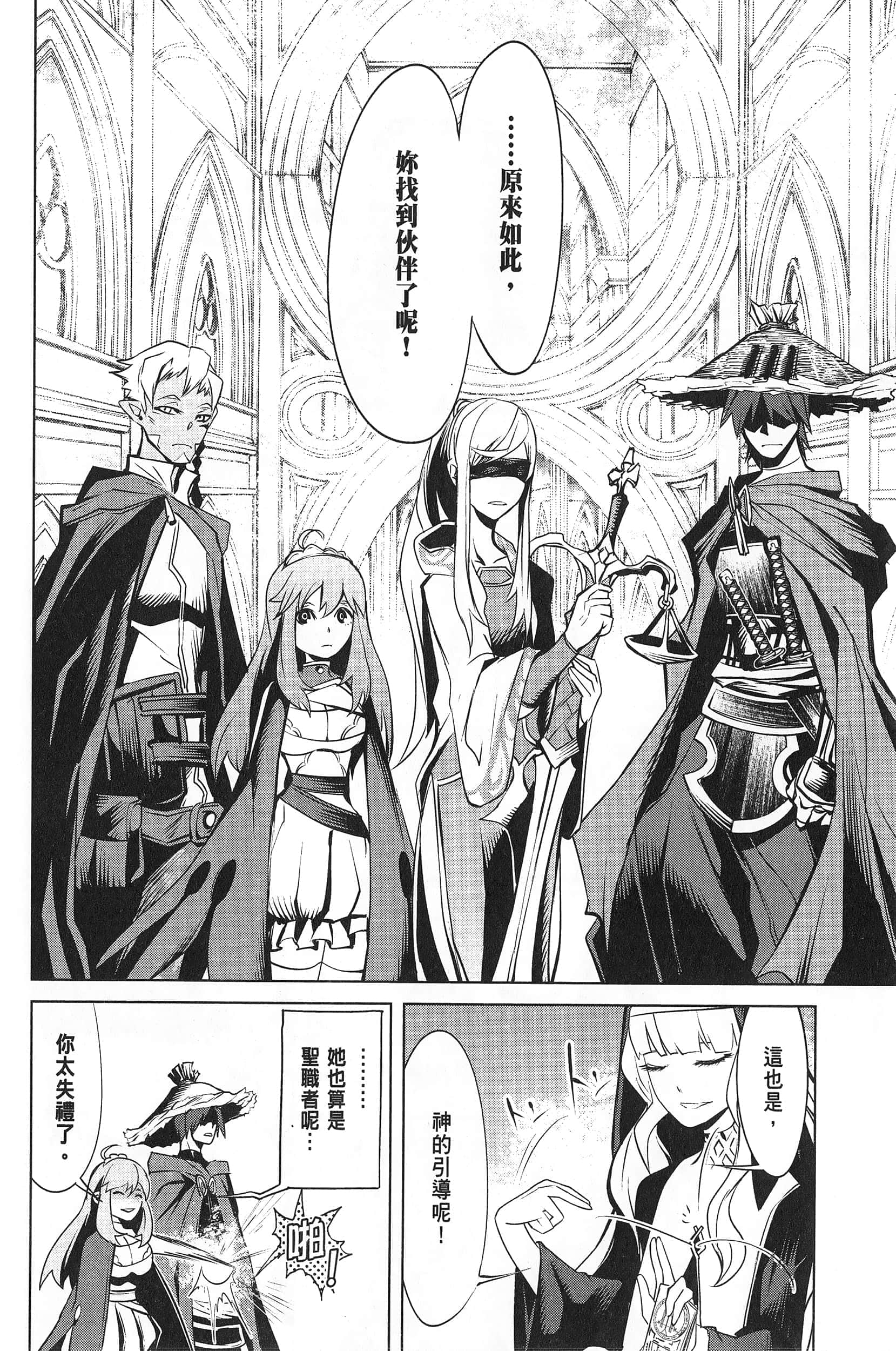 第 1 卷 第 118 页