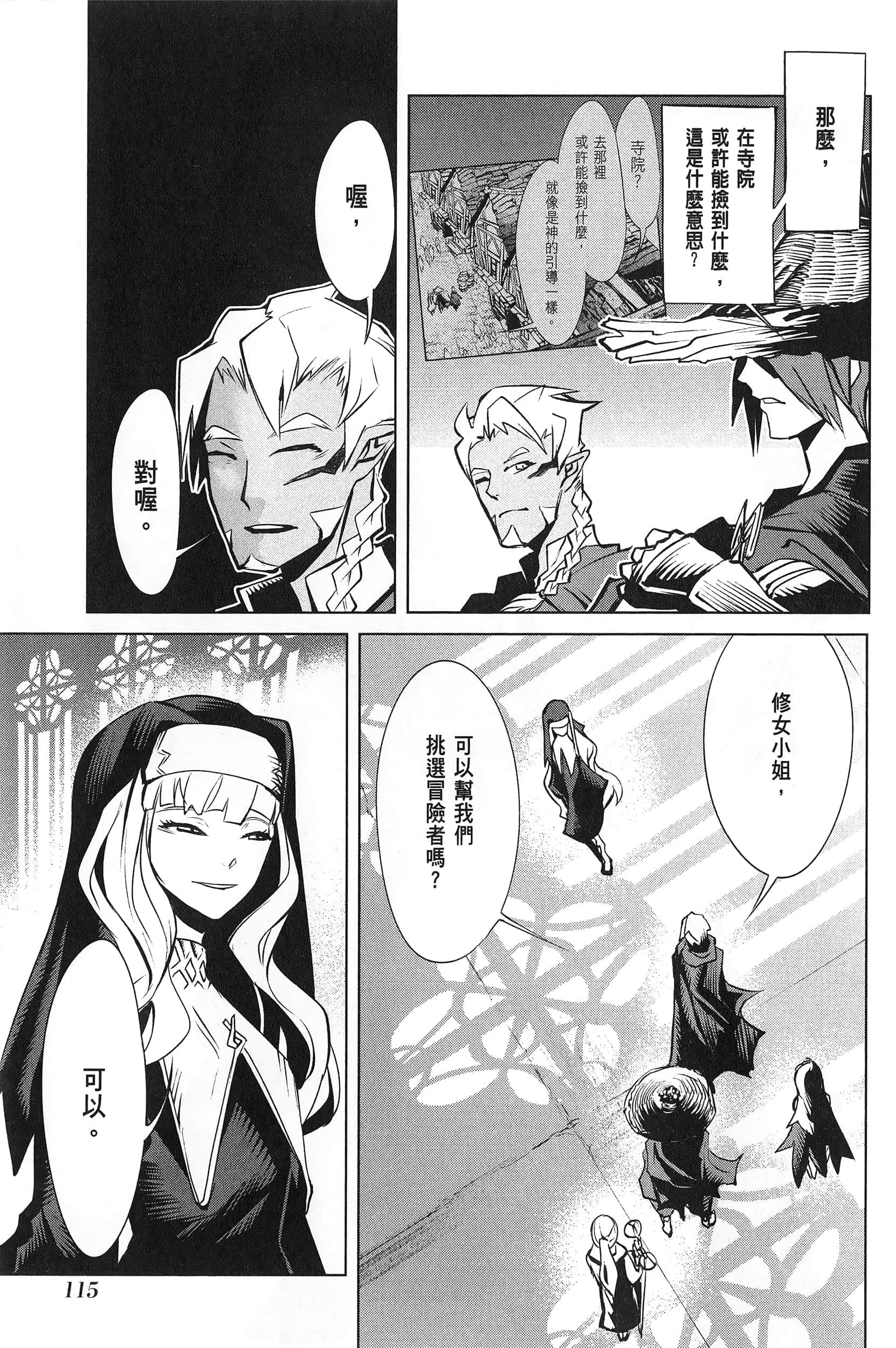 第 1 卷 第 119 页