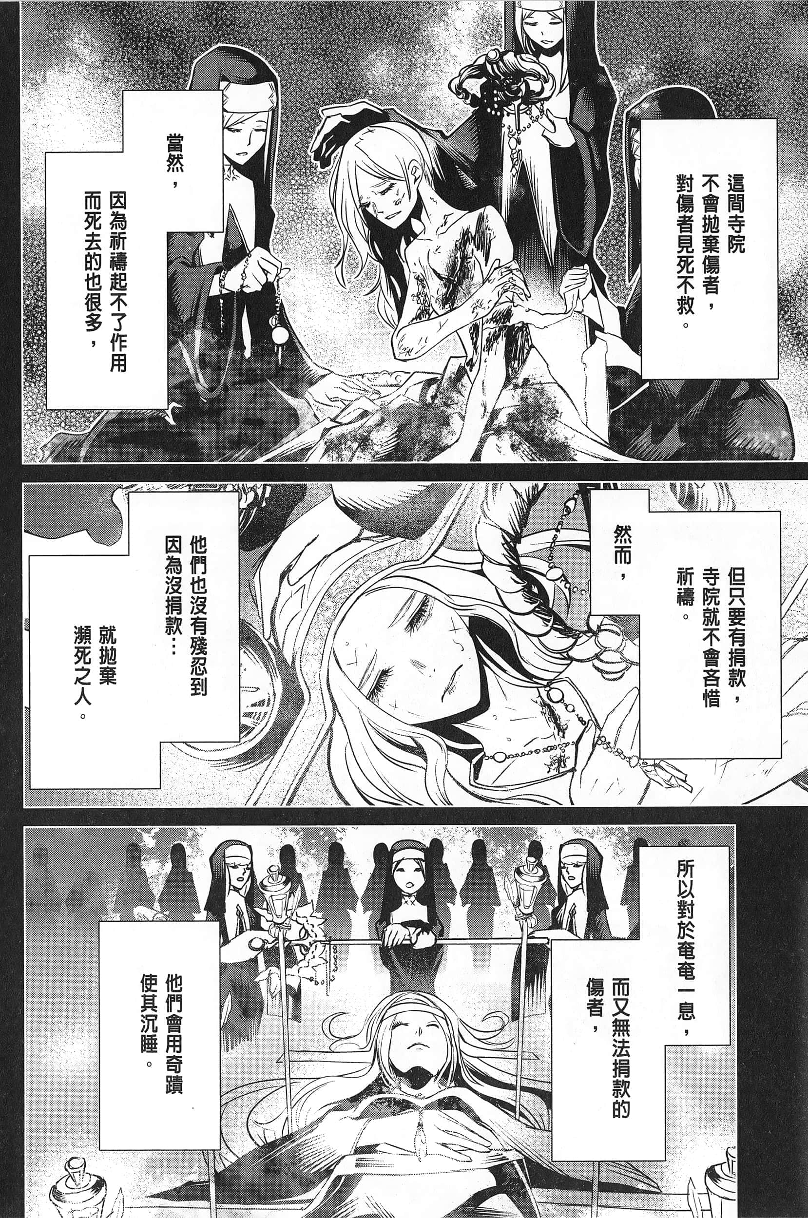 第 1 卷 第 122 页
