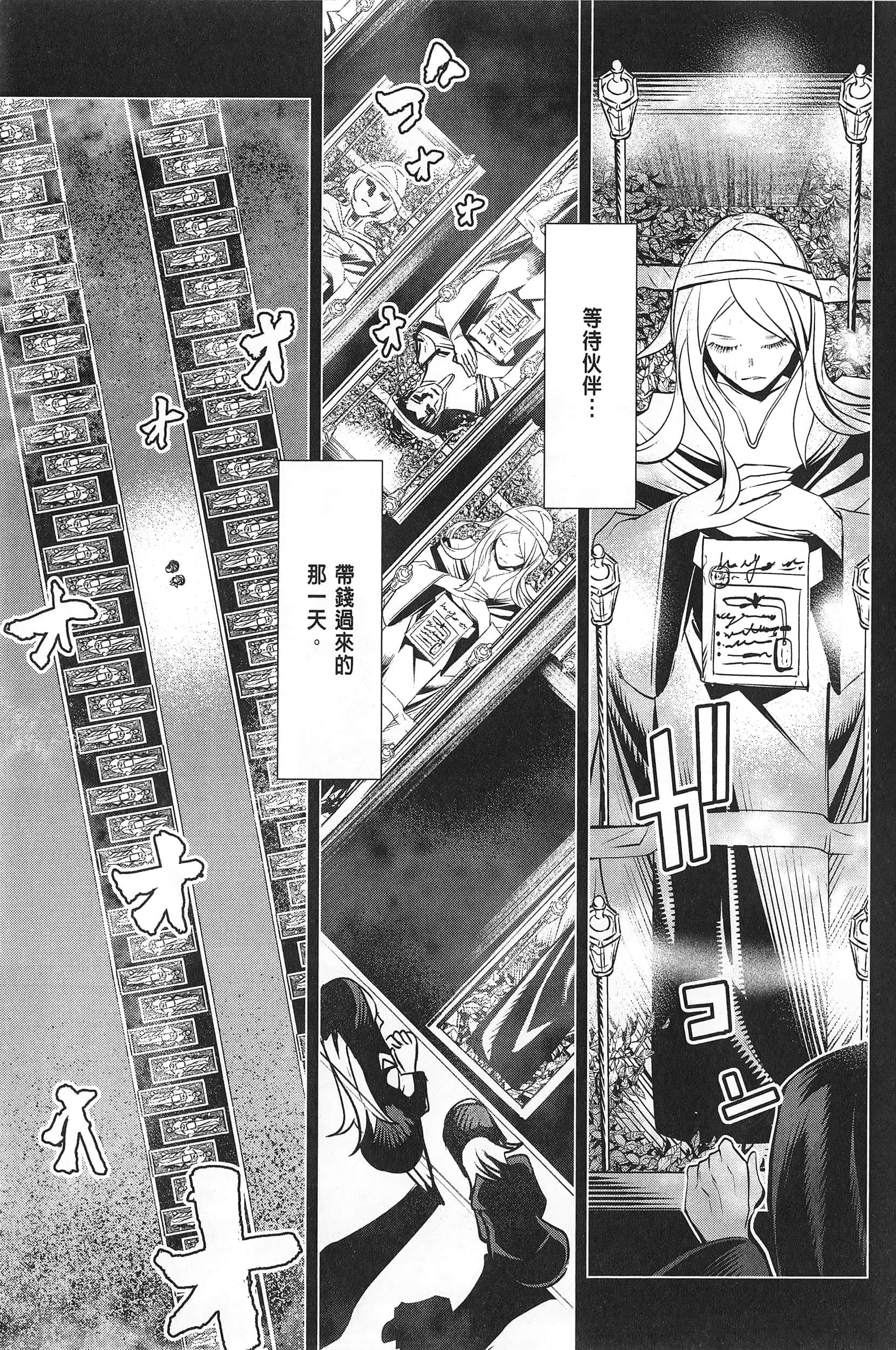 第 1 卷 第 123 页