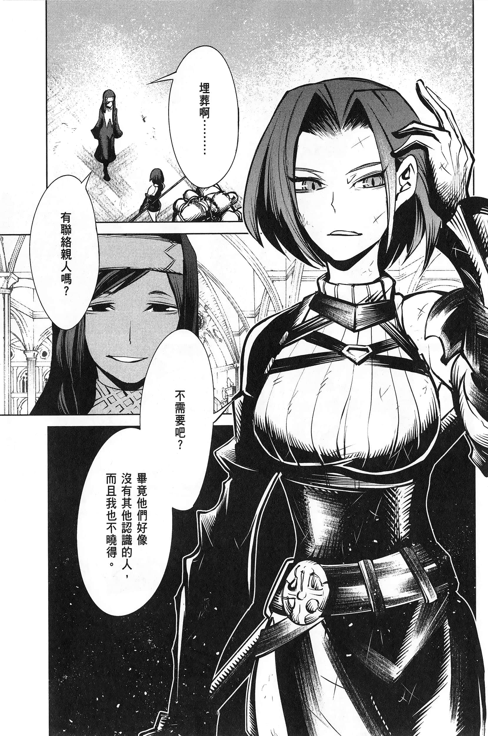 第 1 卷 第 129 页