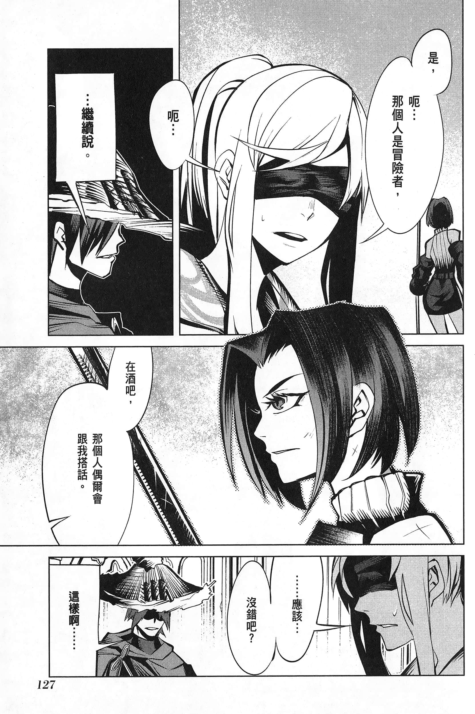 第 1 卷 第 131 页