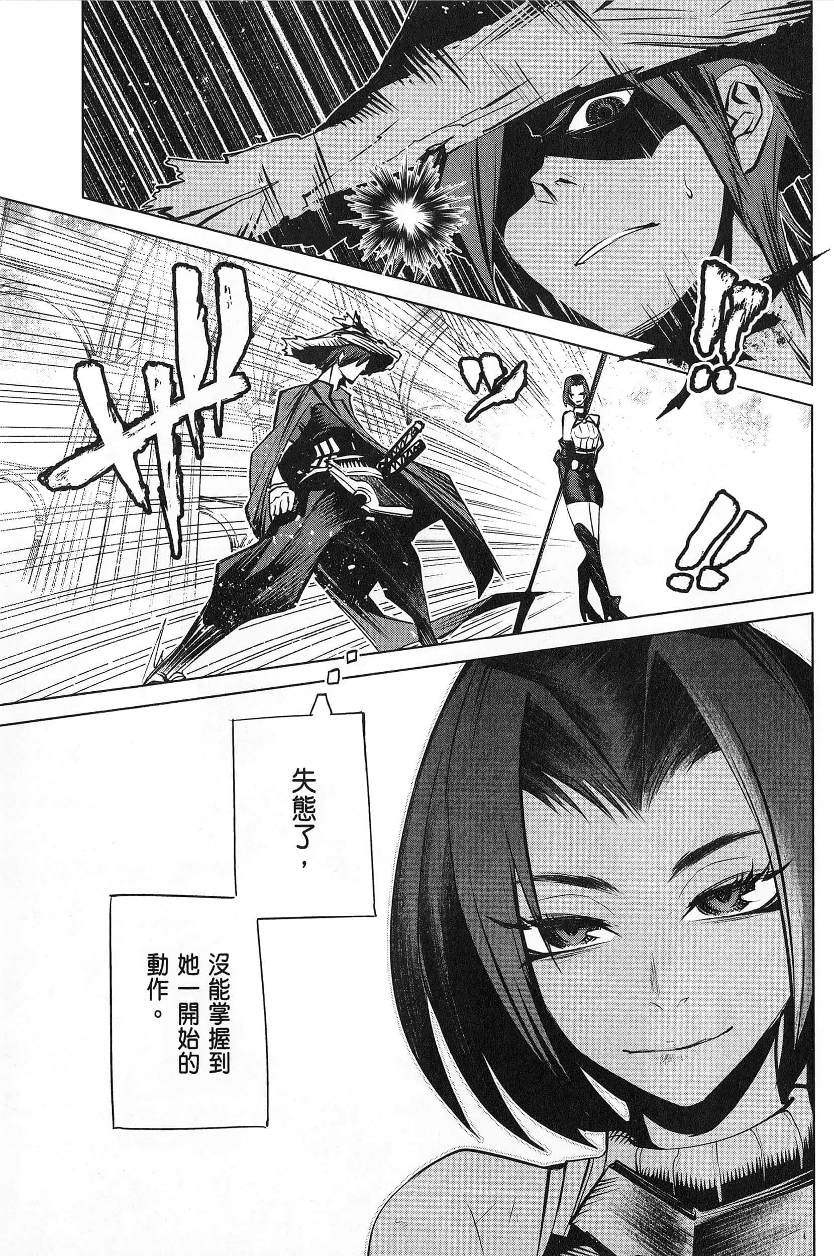 第 1 卷 第 133 页
