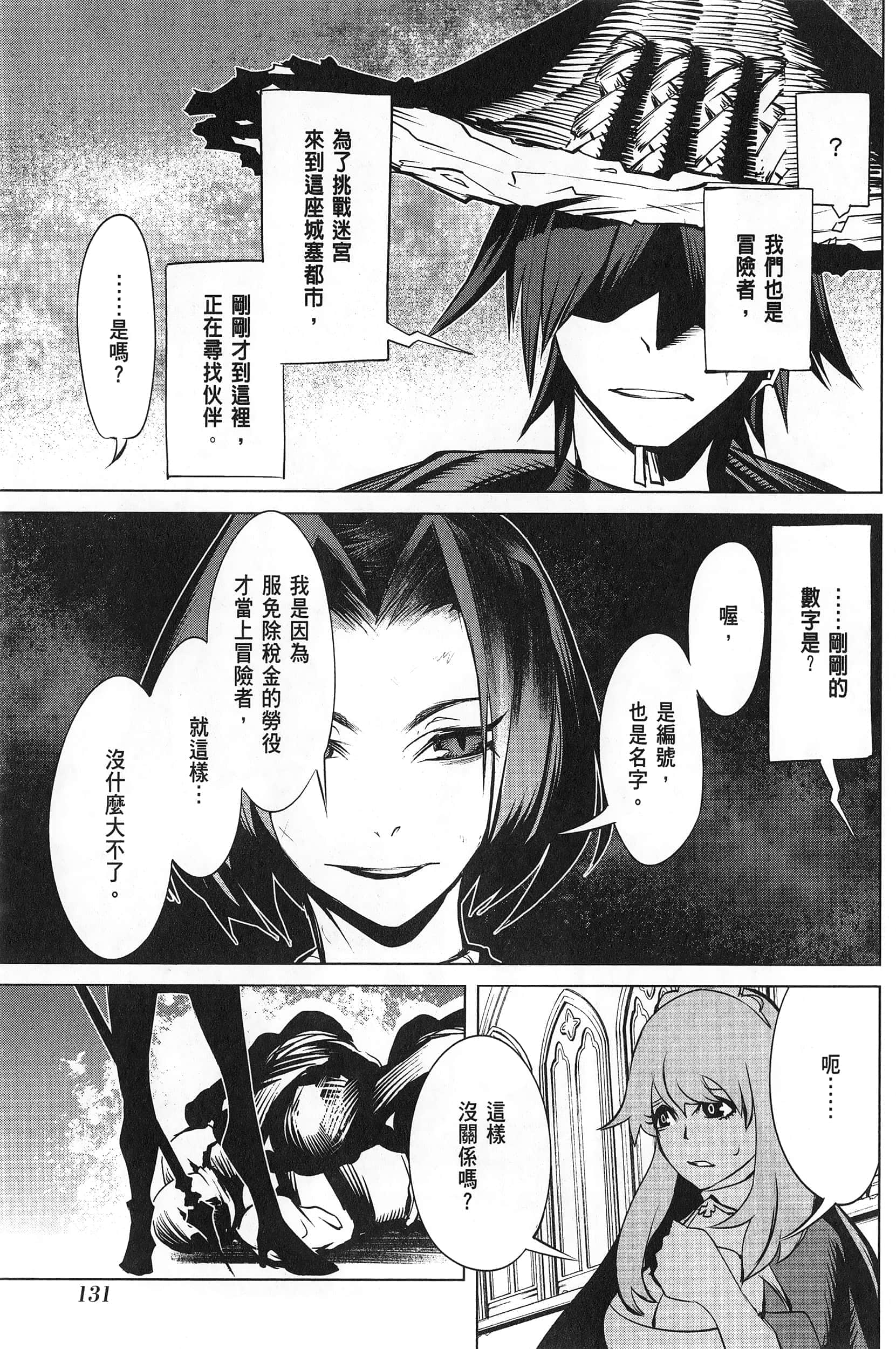 第 1 卷 第 135 页