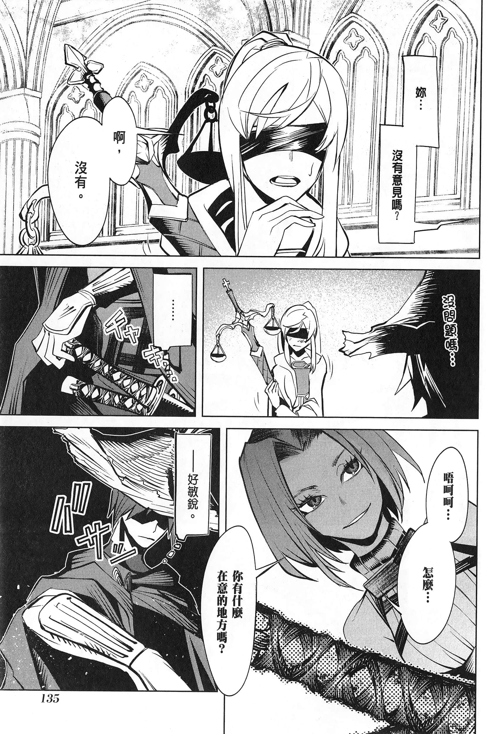 第 1 卷 第 139 页
