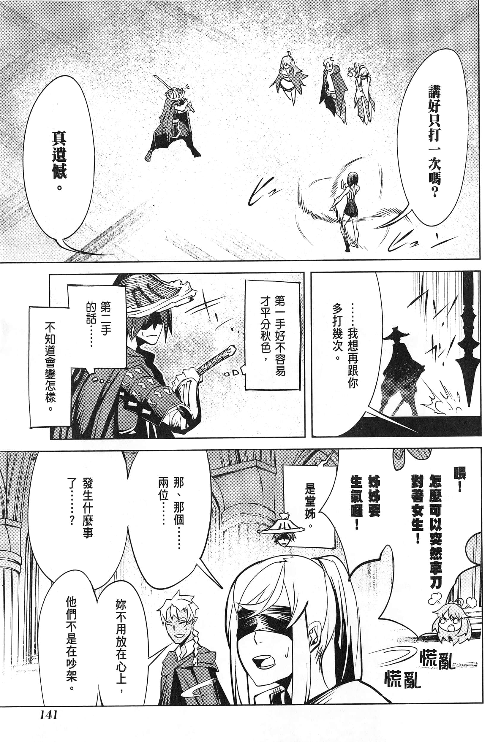 第 1 卷 第 145 页