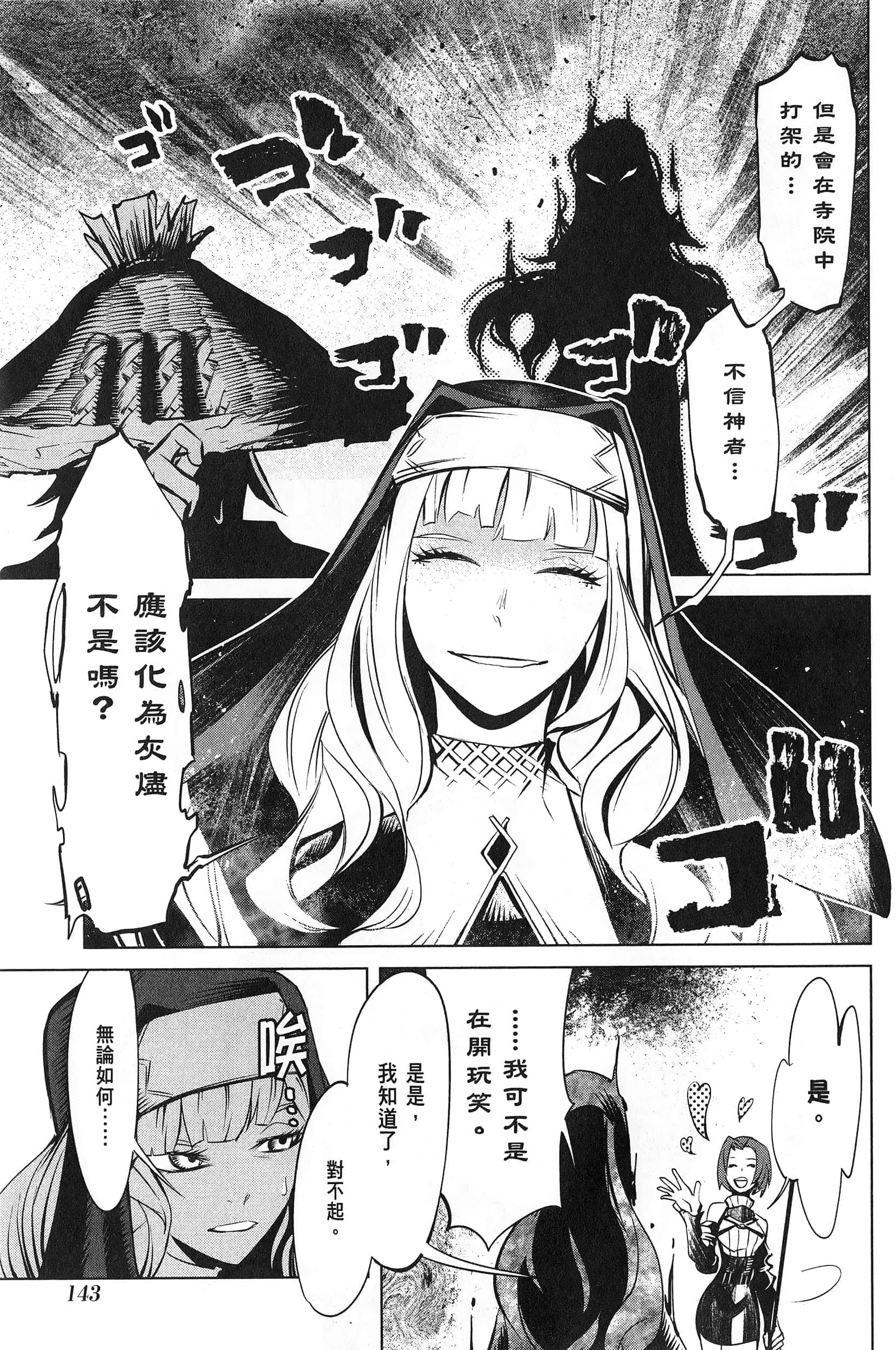 第 1 卷 第 147 页