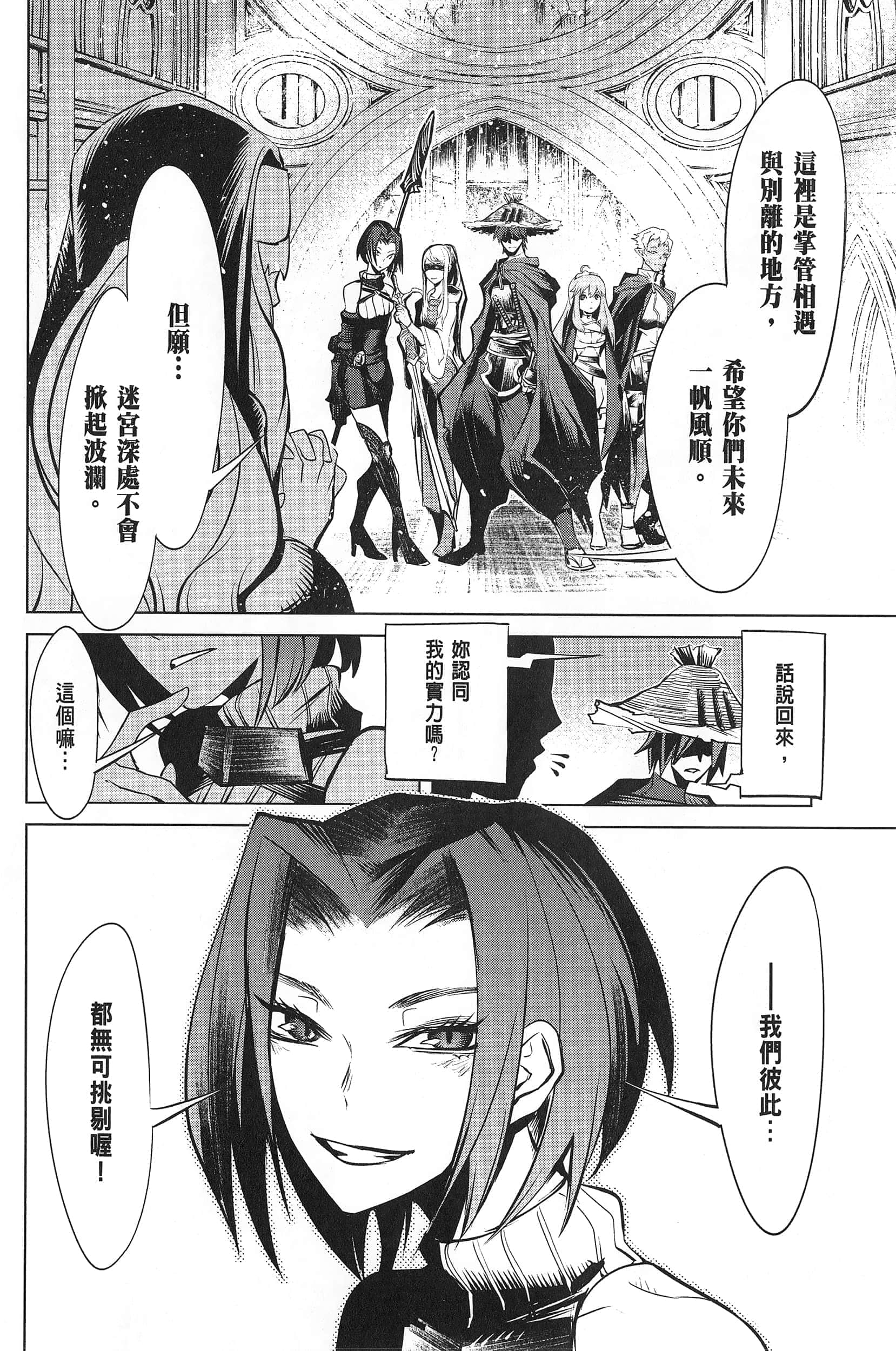 第 1 卷 第 148 页