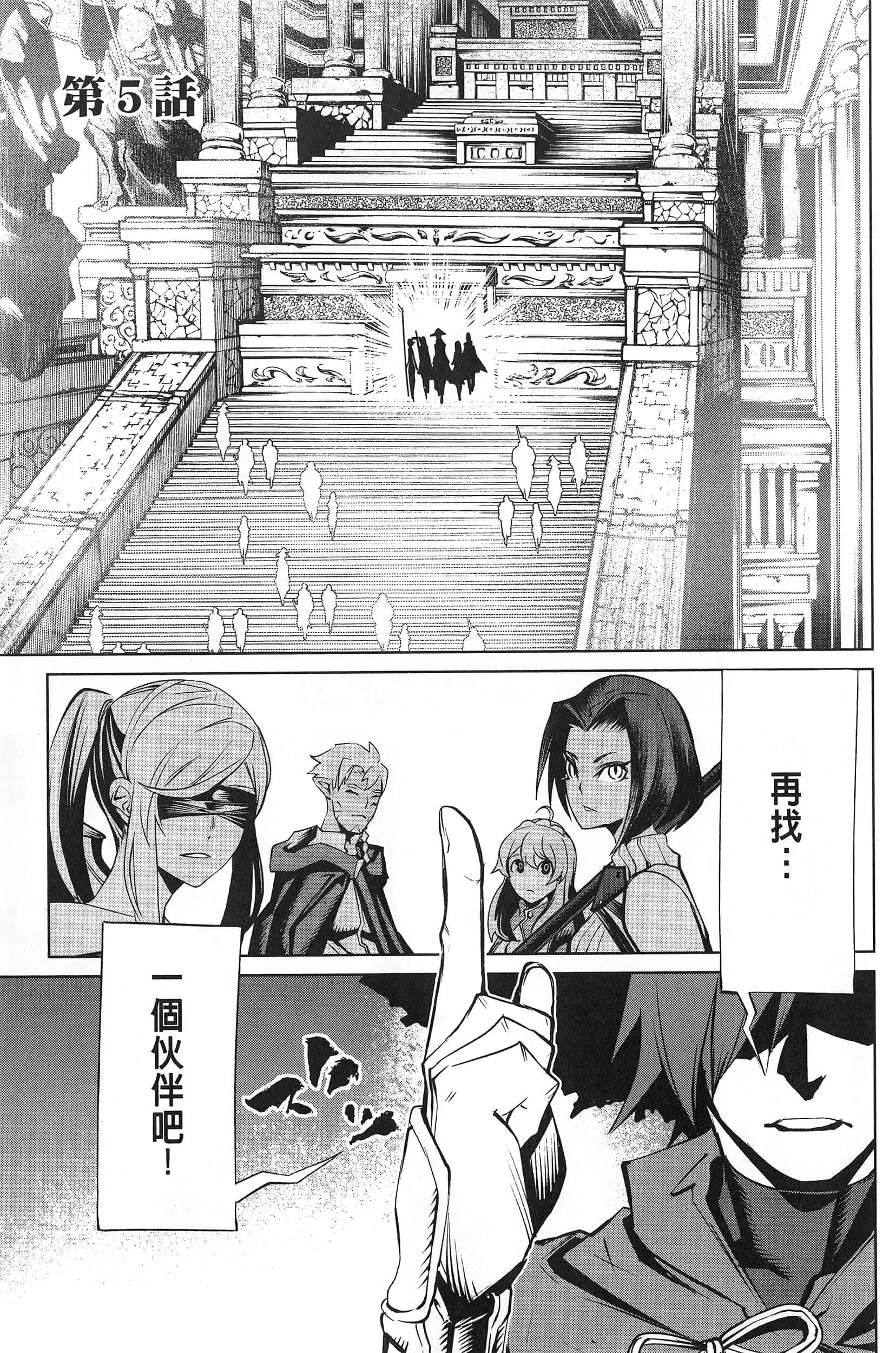 第 1 卷 第 149 页