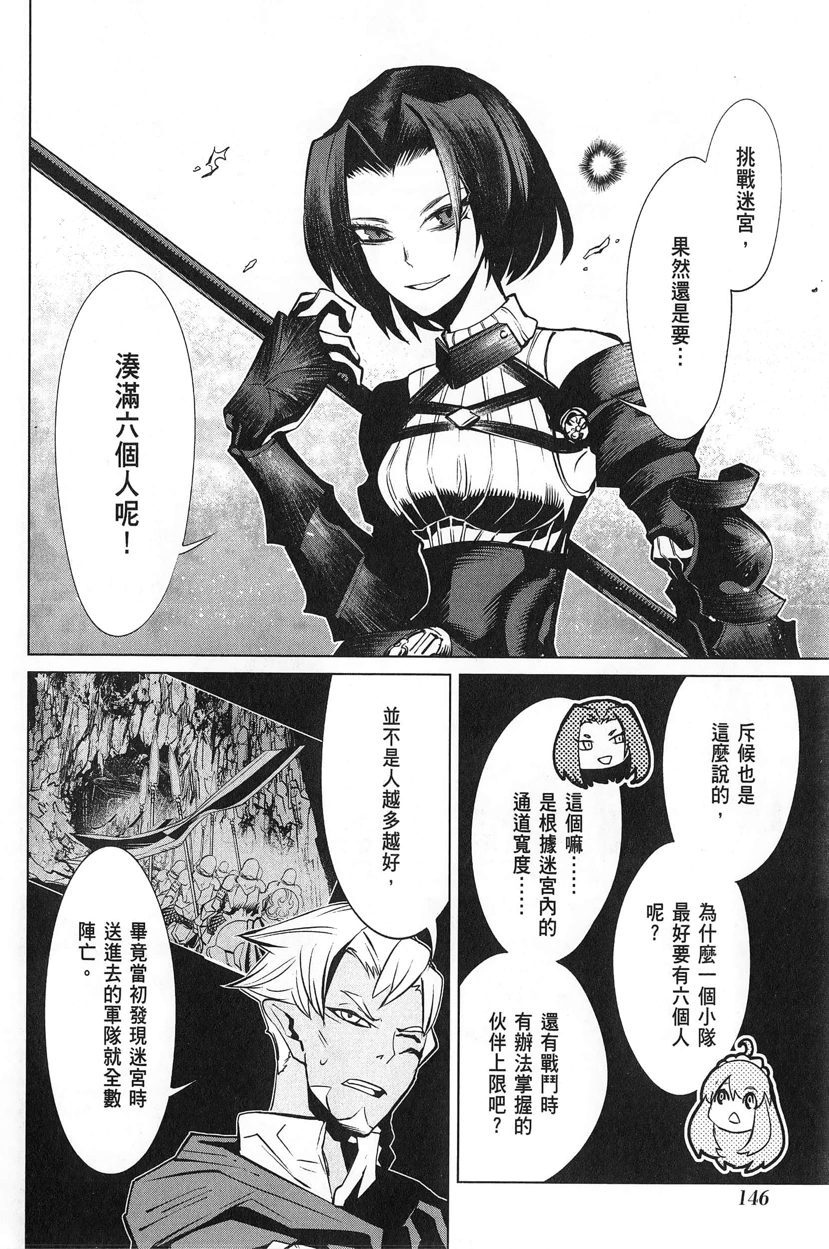 第 1 卷 第 150 页