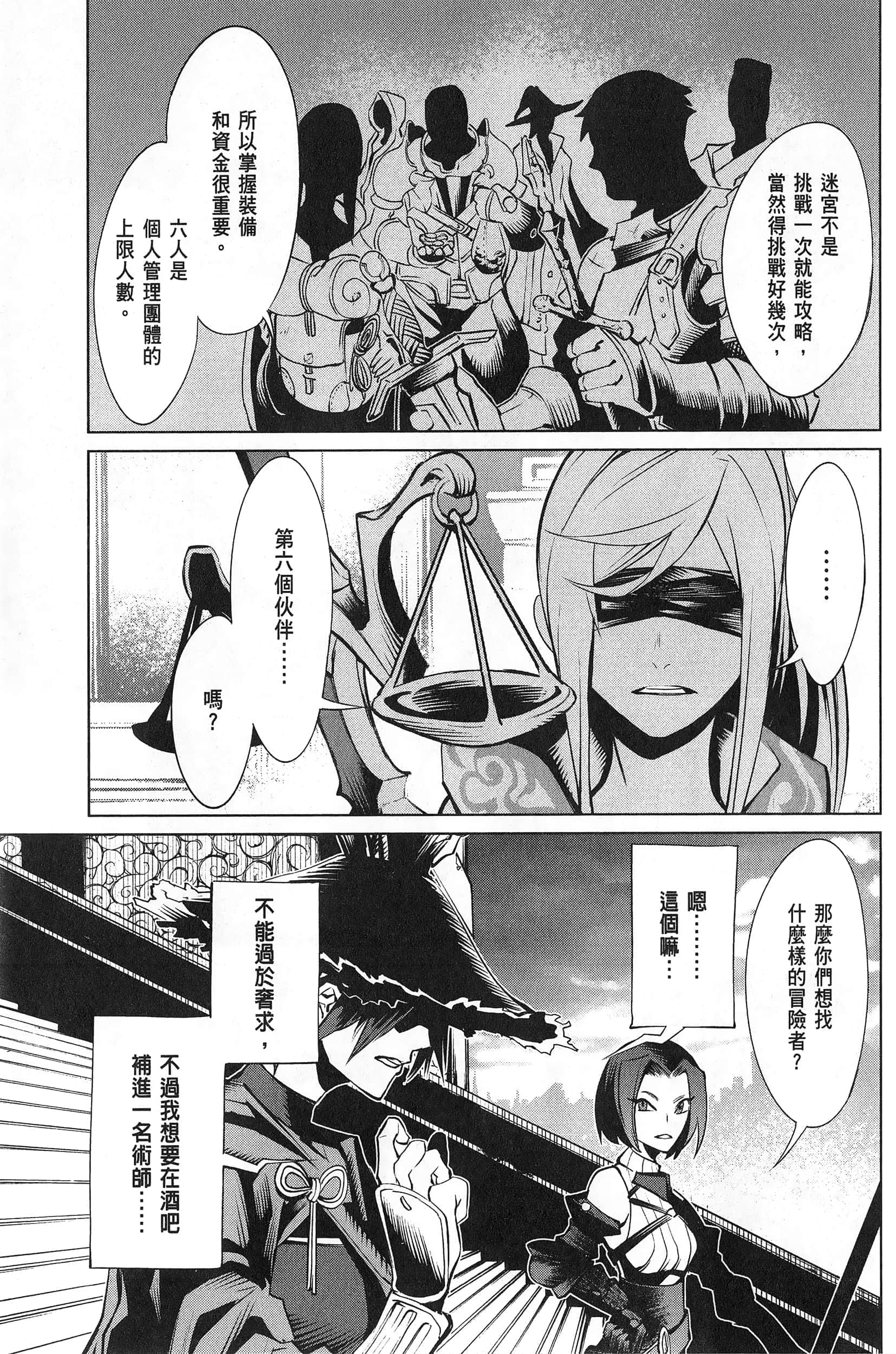 第 1 卷 第 151 页