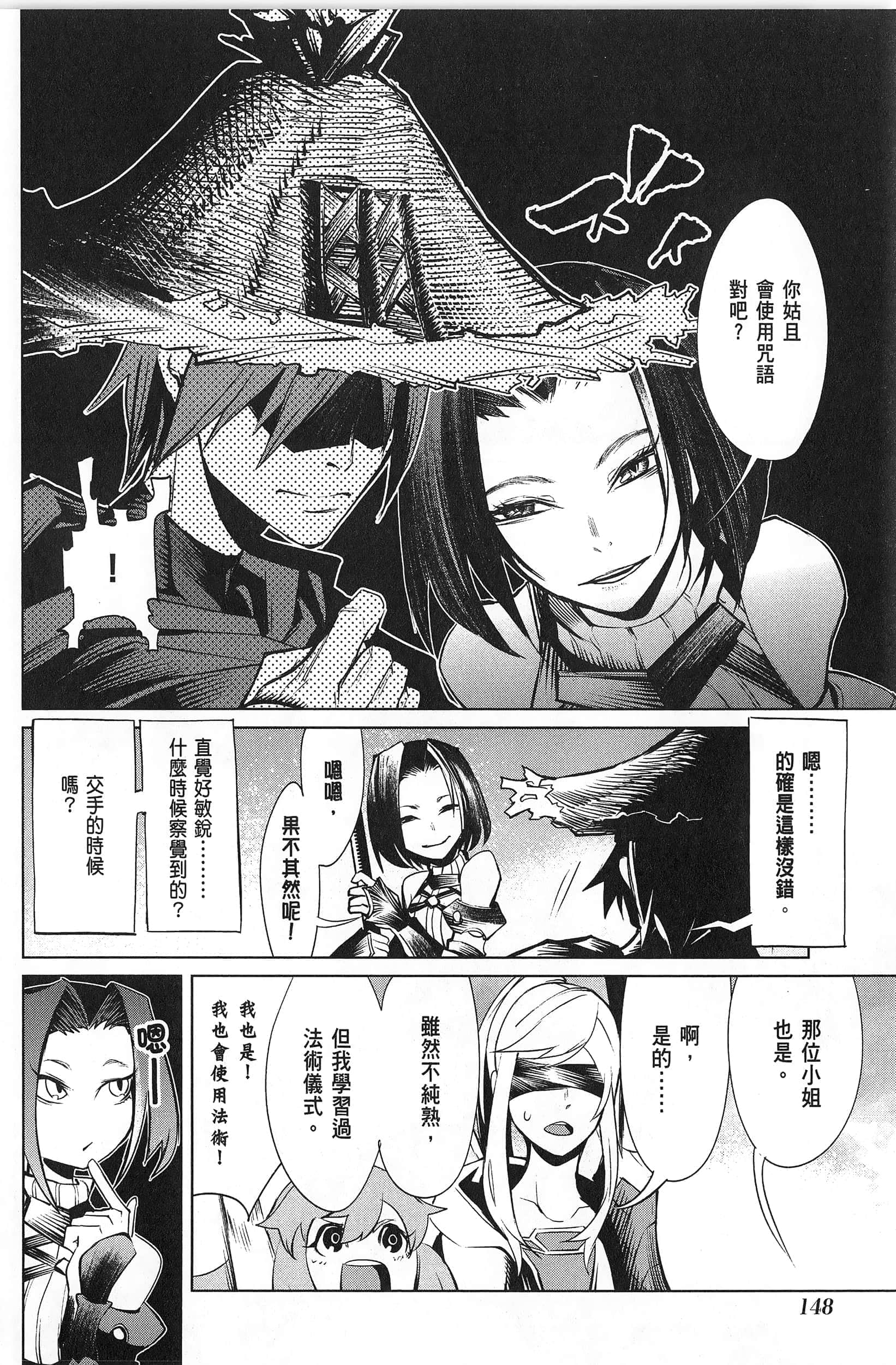 第 1 卷 第 152 页