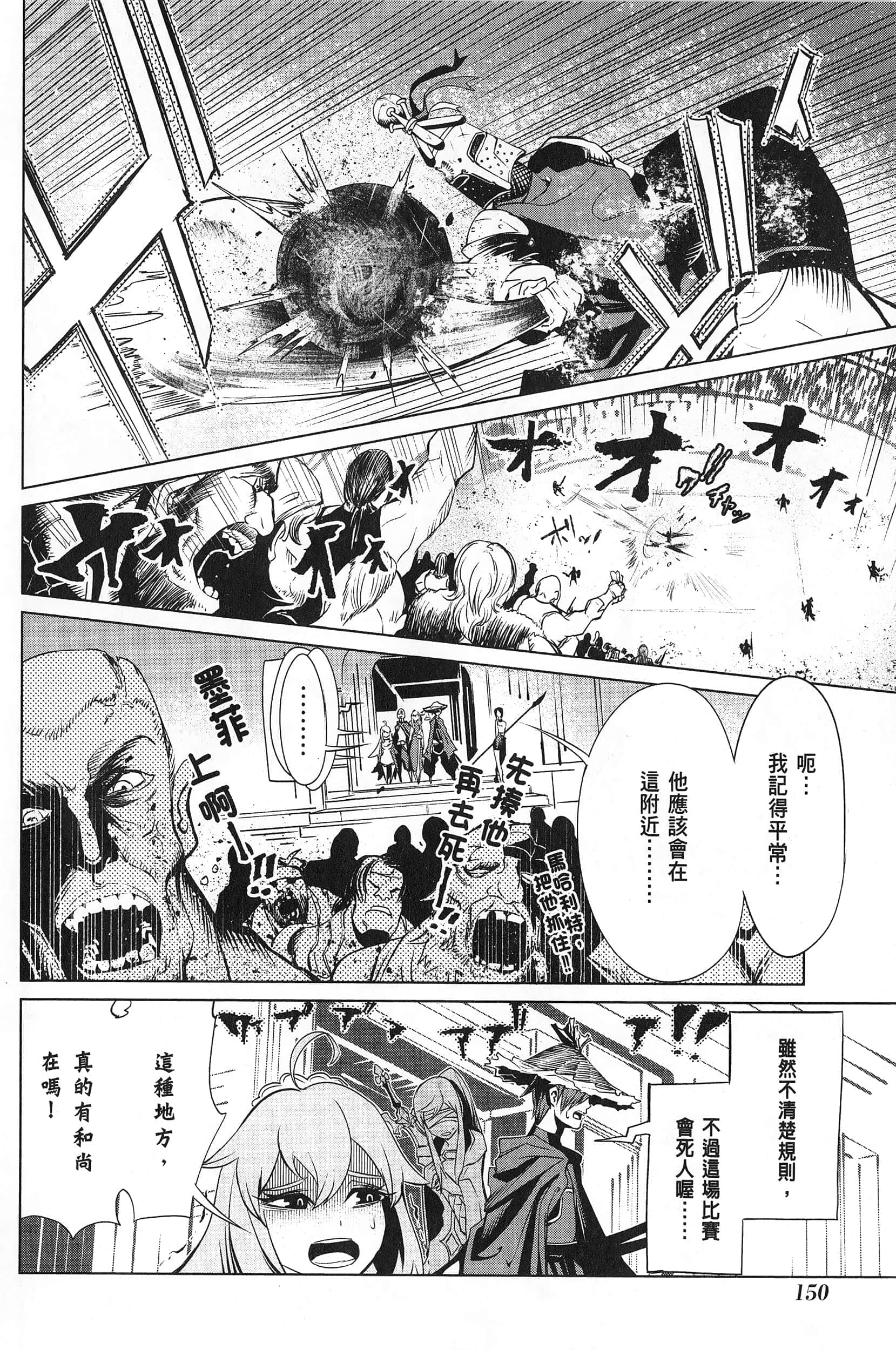 第 1 卷 第 154 页