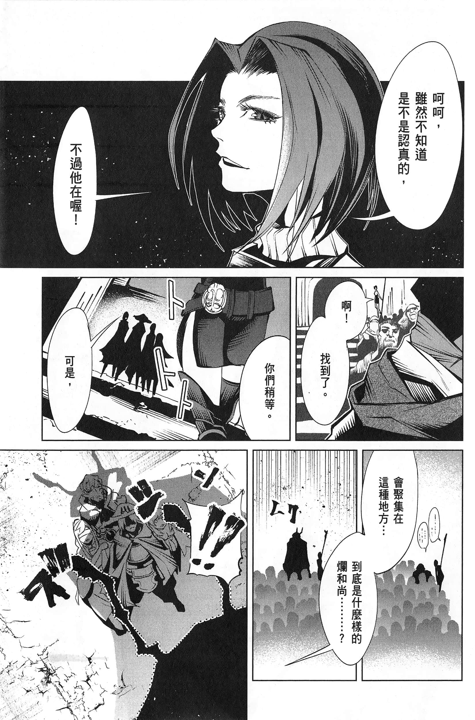 第 1 卷 第 155 页